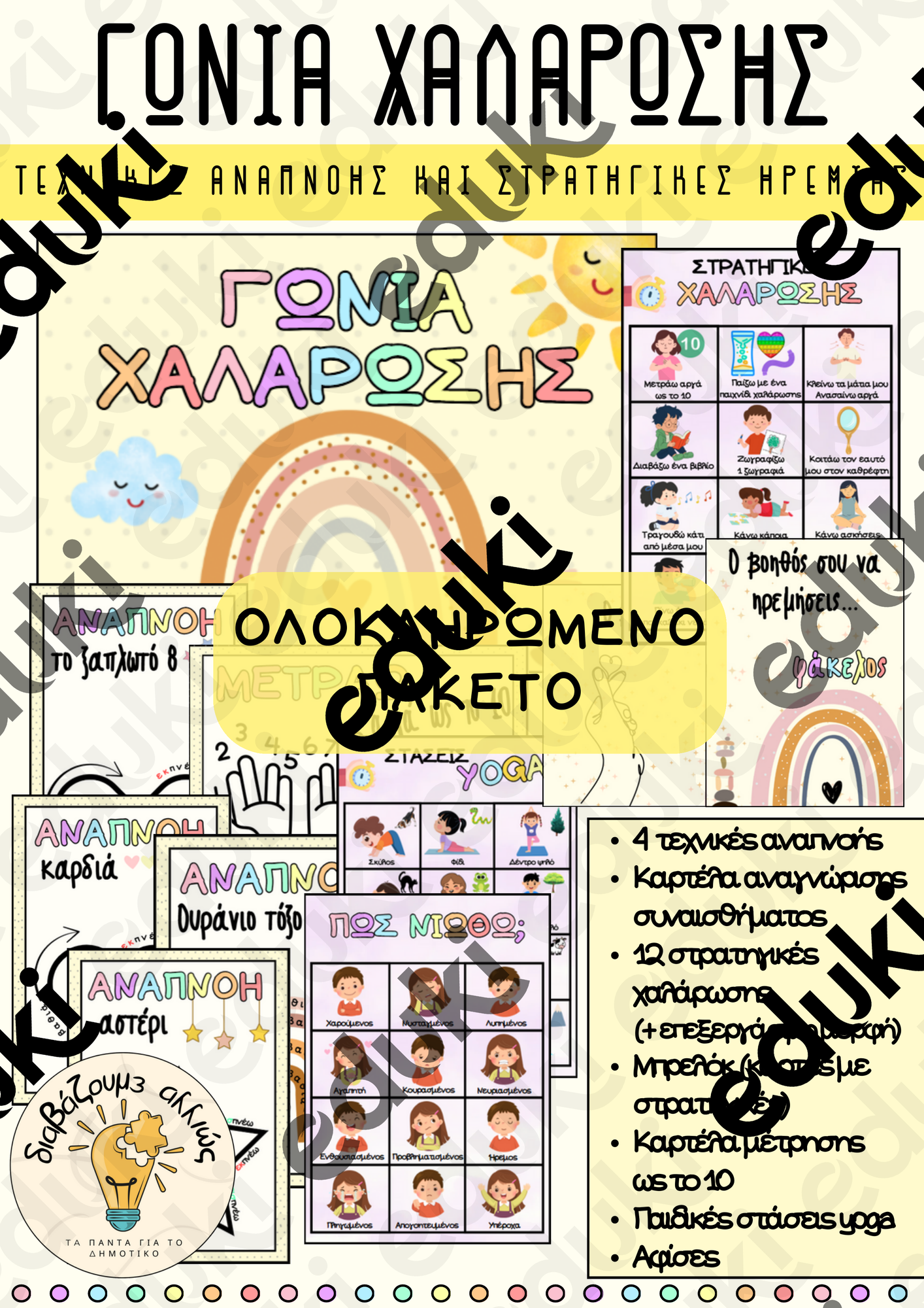 ZoomedPreview