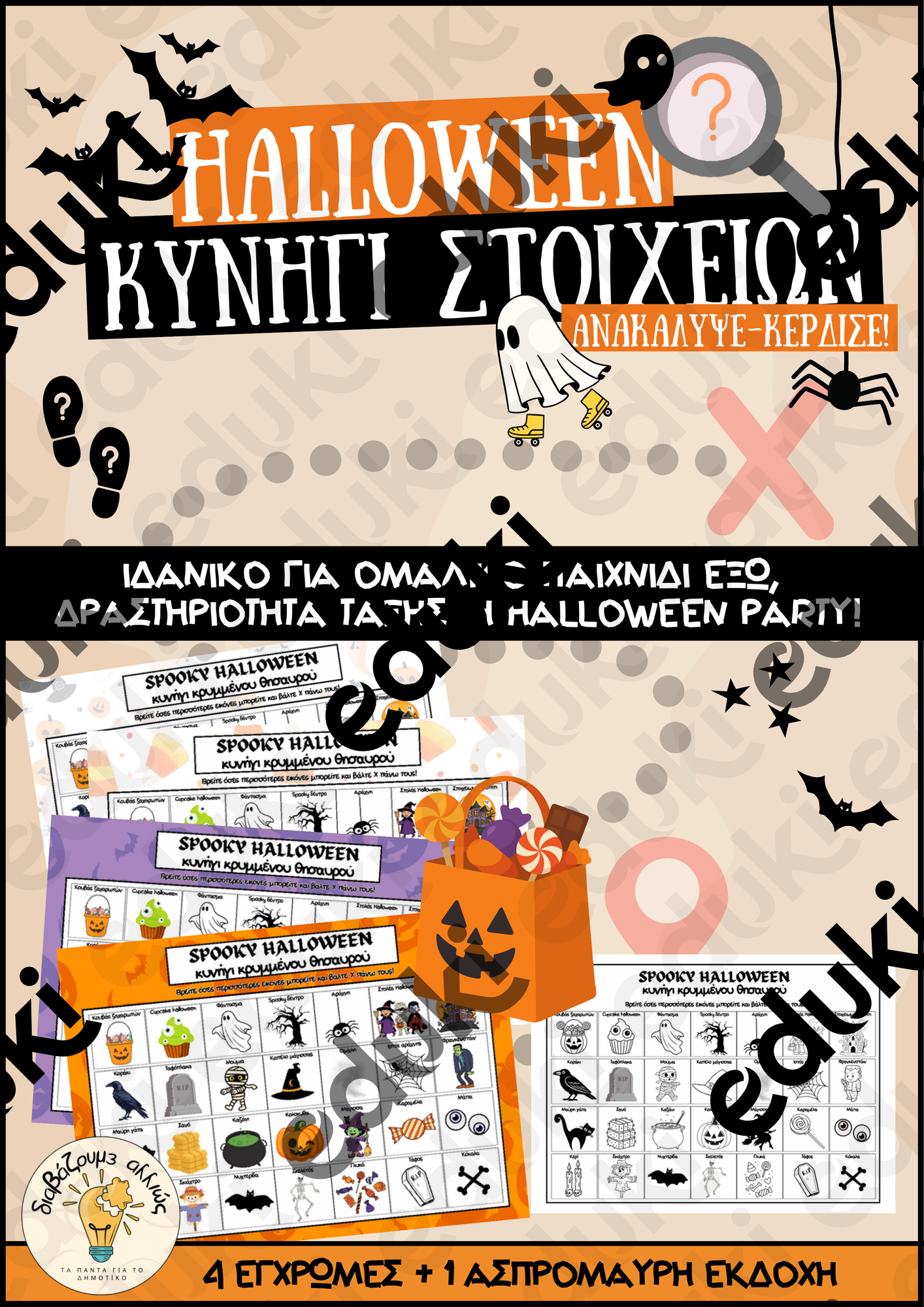 ZoomedPreview