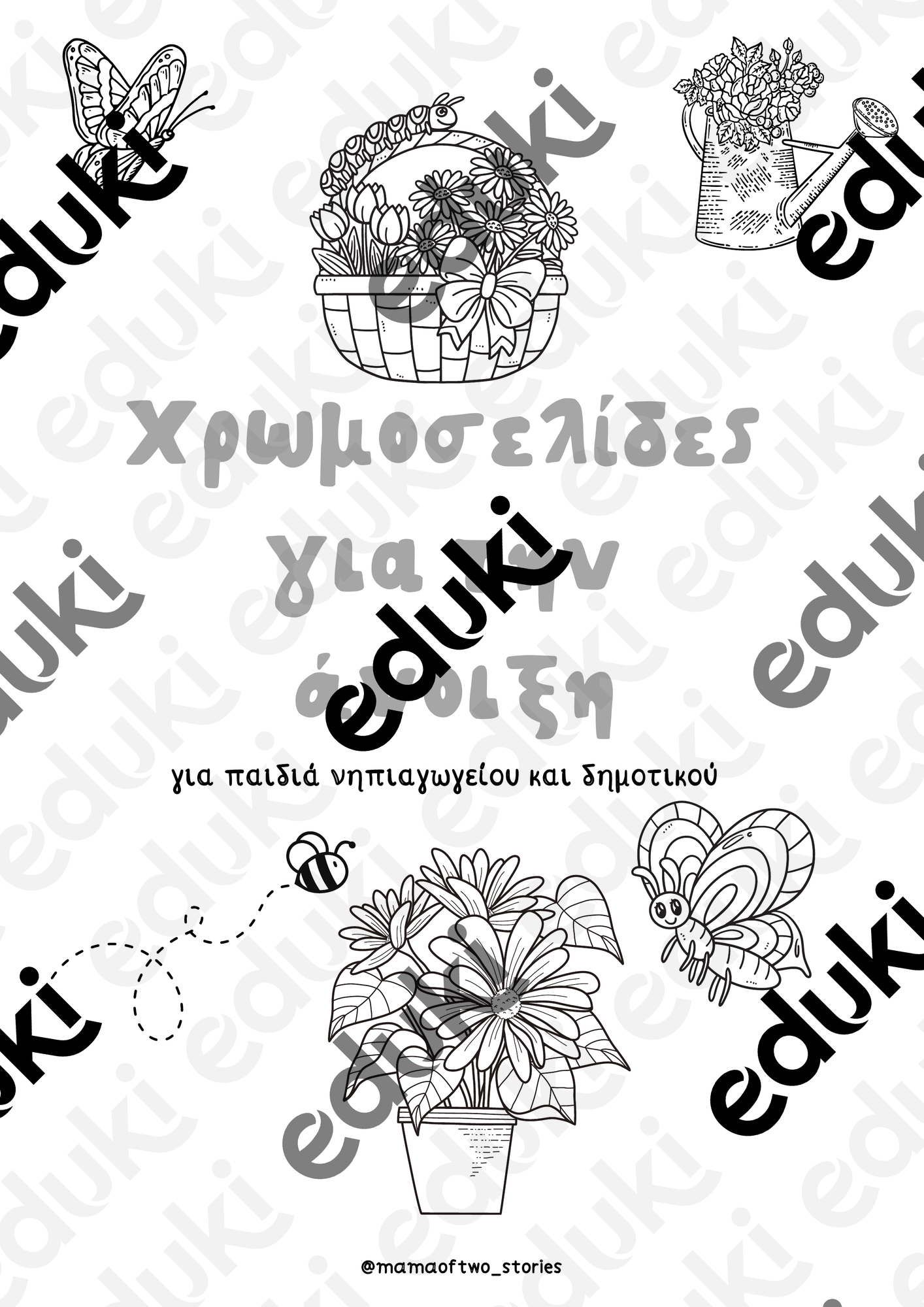 ZoomedPreview