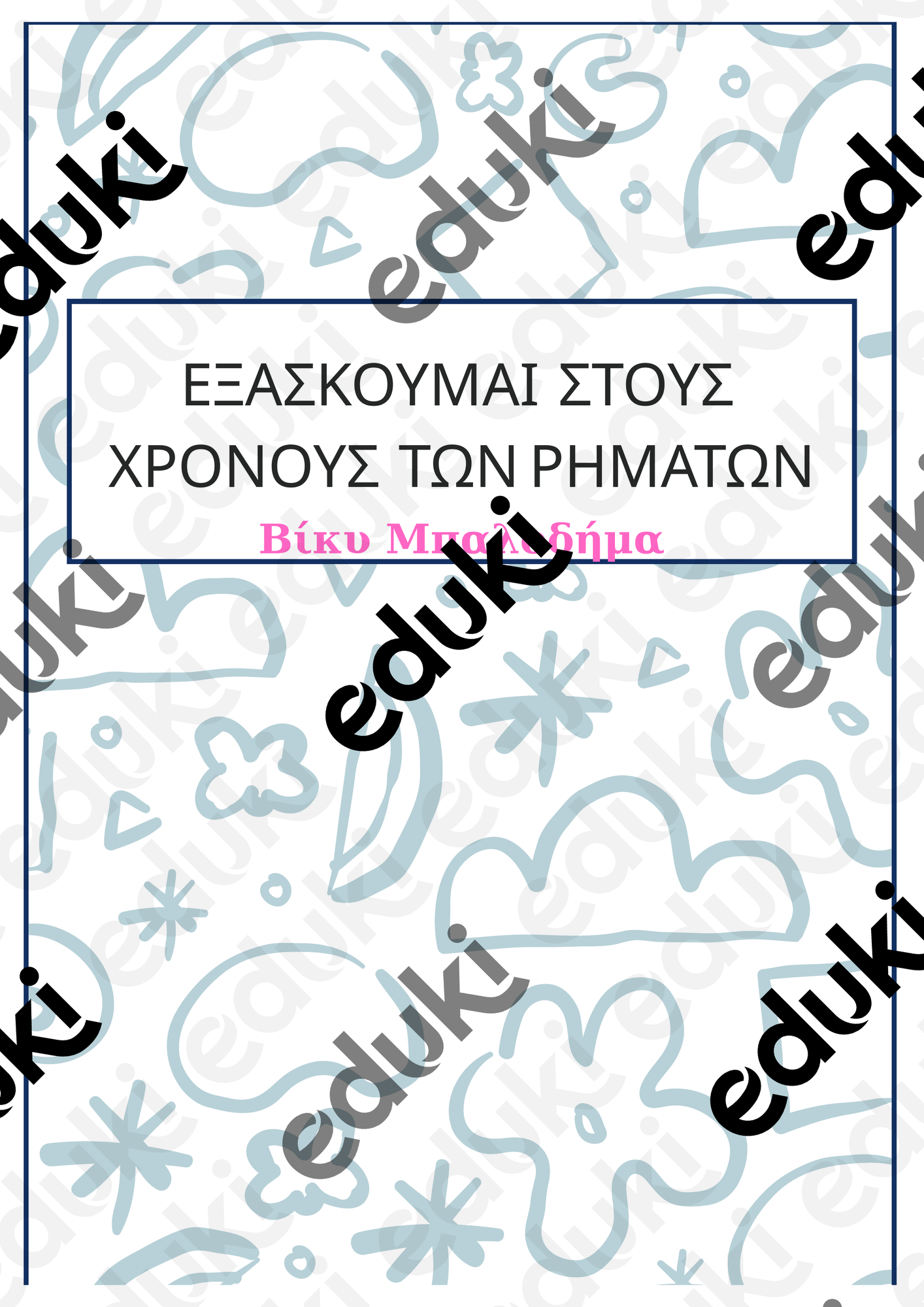 ZoomedPreview