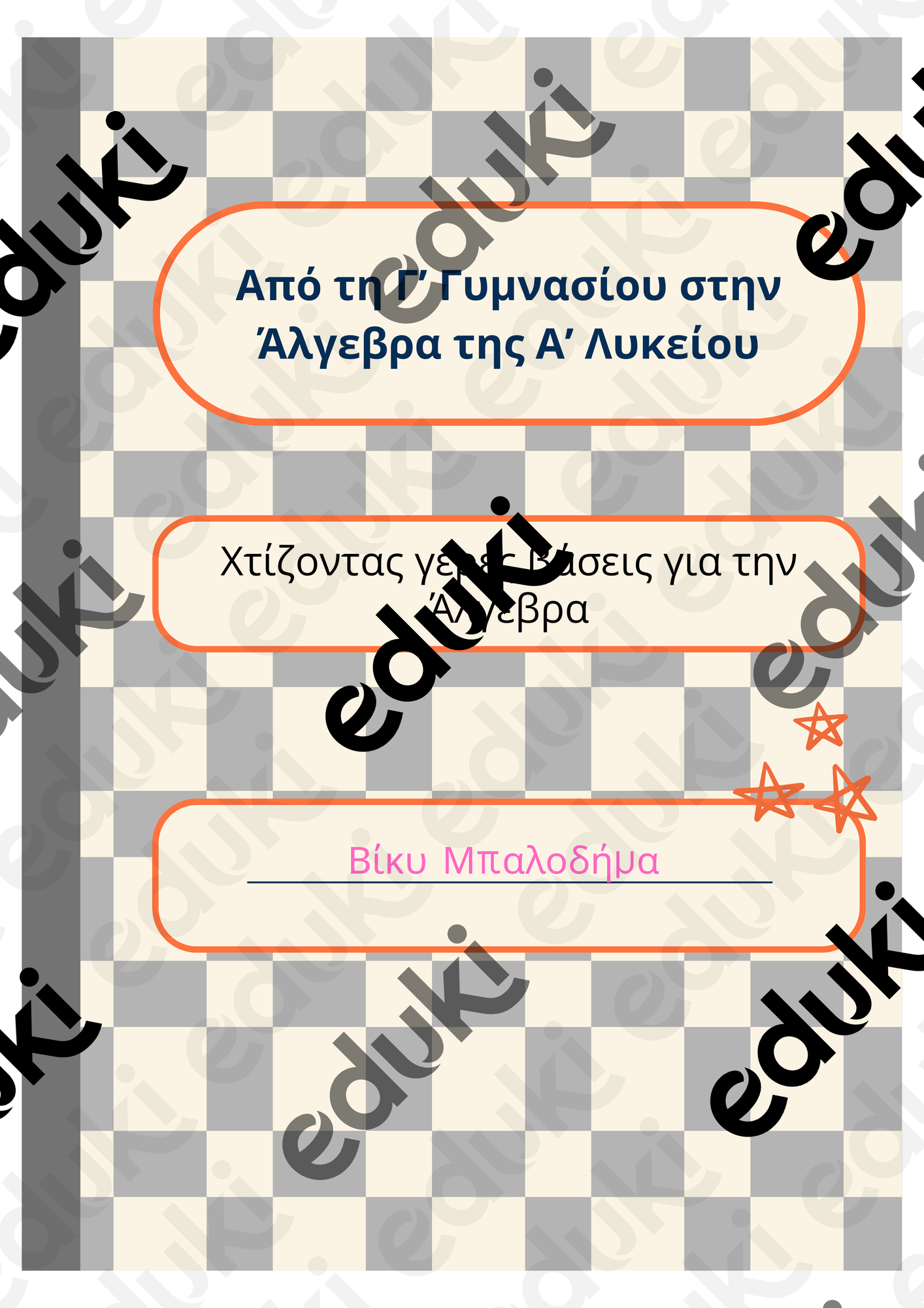 ZoomedPreview