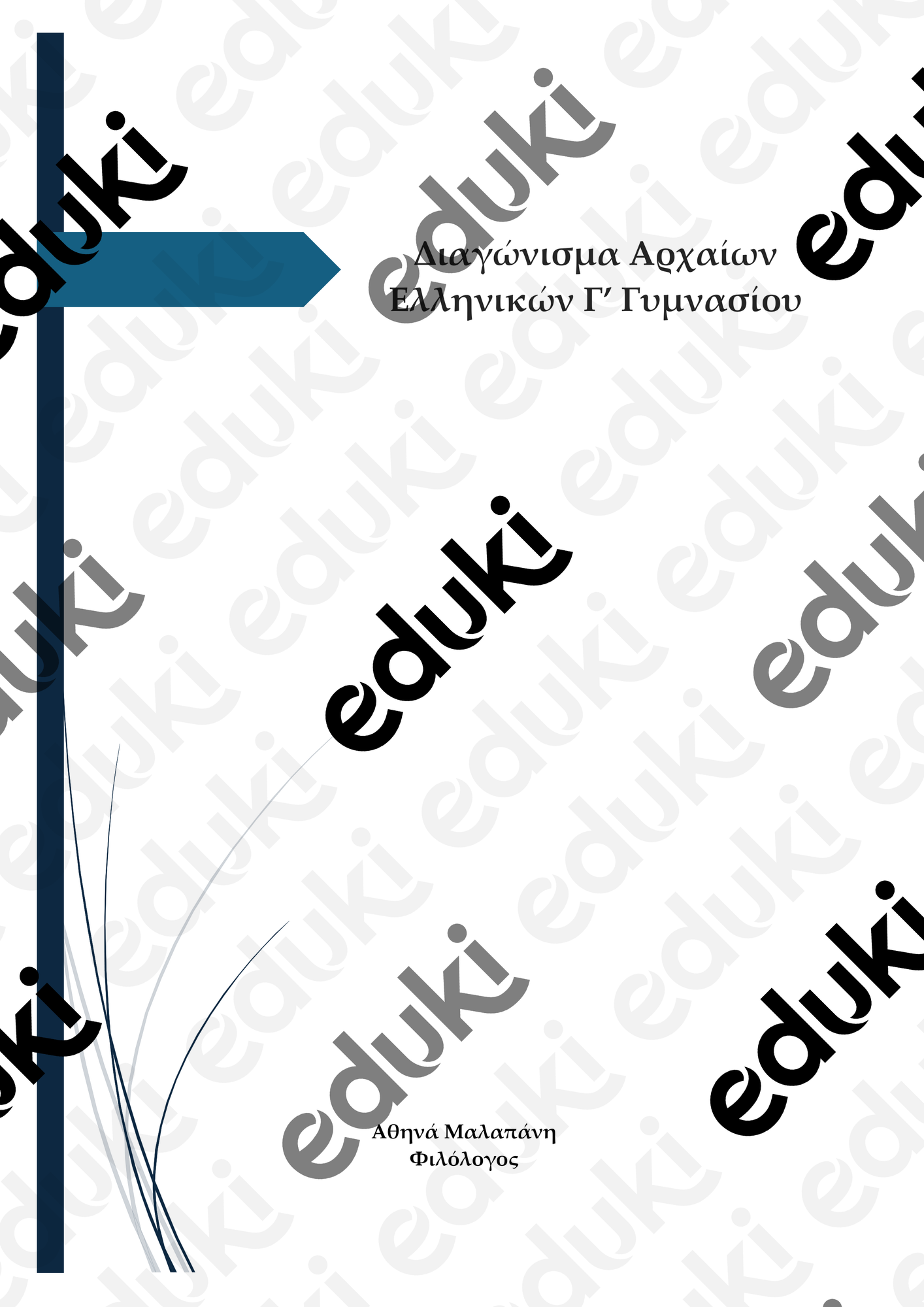 ZoomedPreview