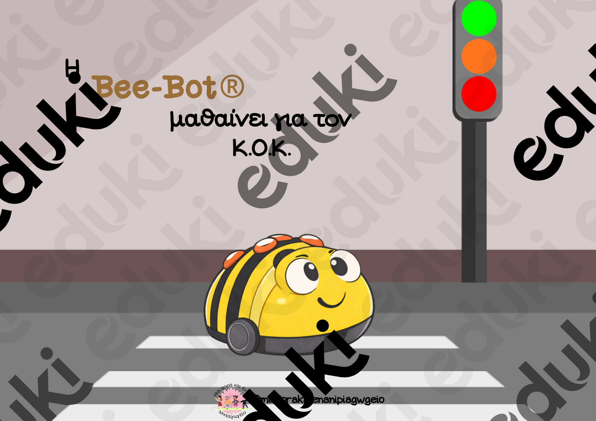 ZoomedPreview