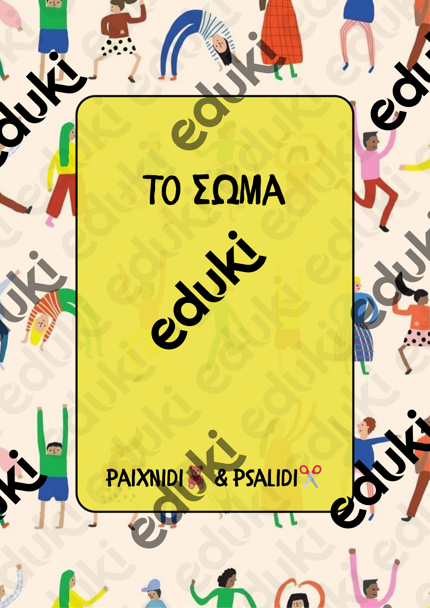 ZoomedPreview