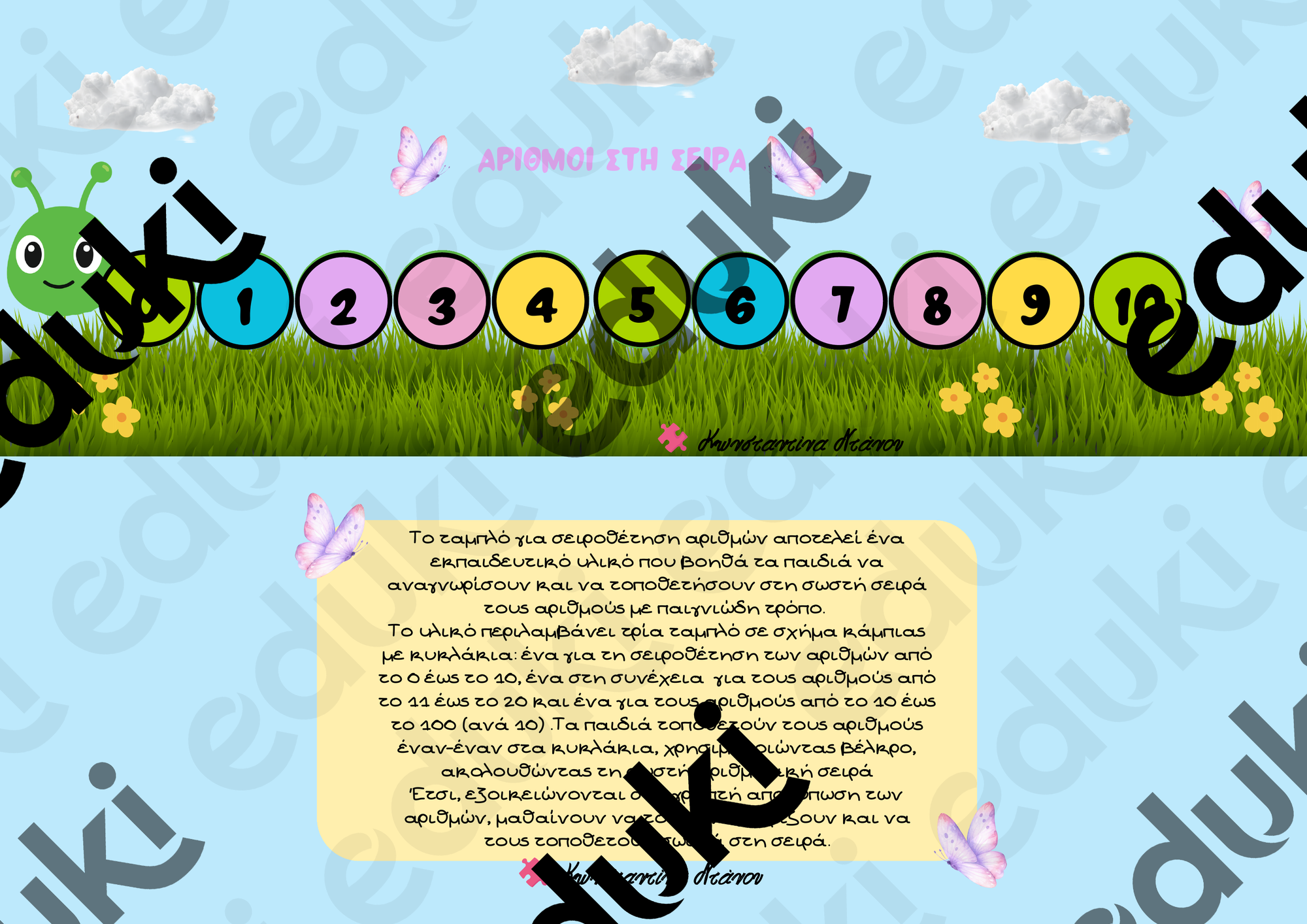 ZoomedPreview