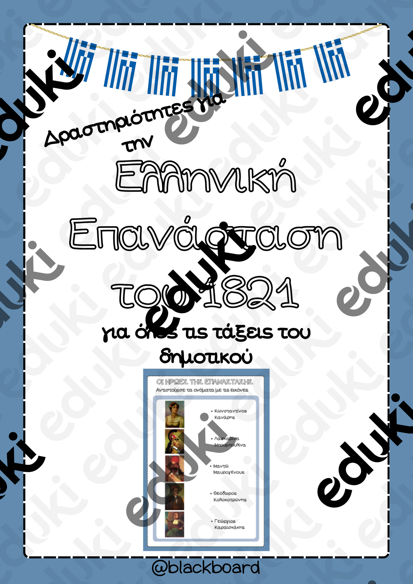 ZoomedPreview