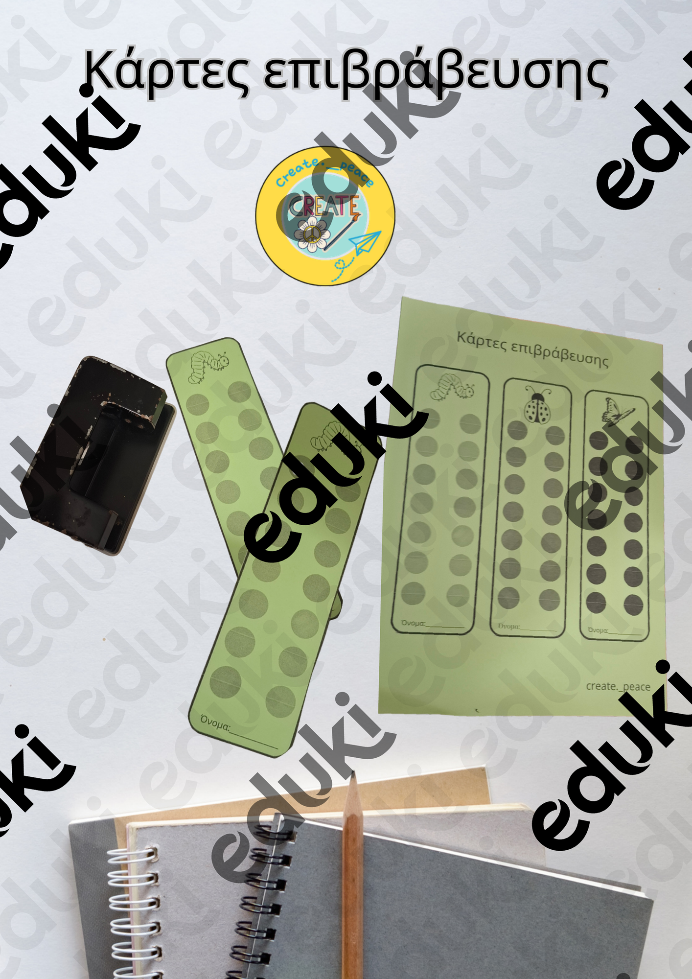 ZoomedPreview