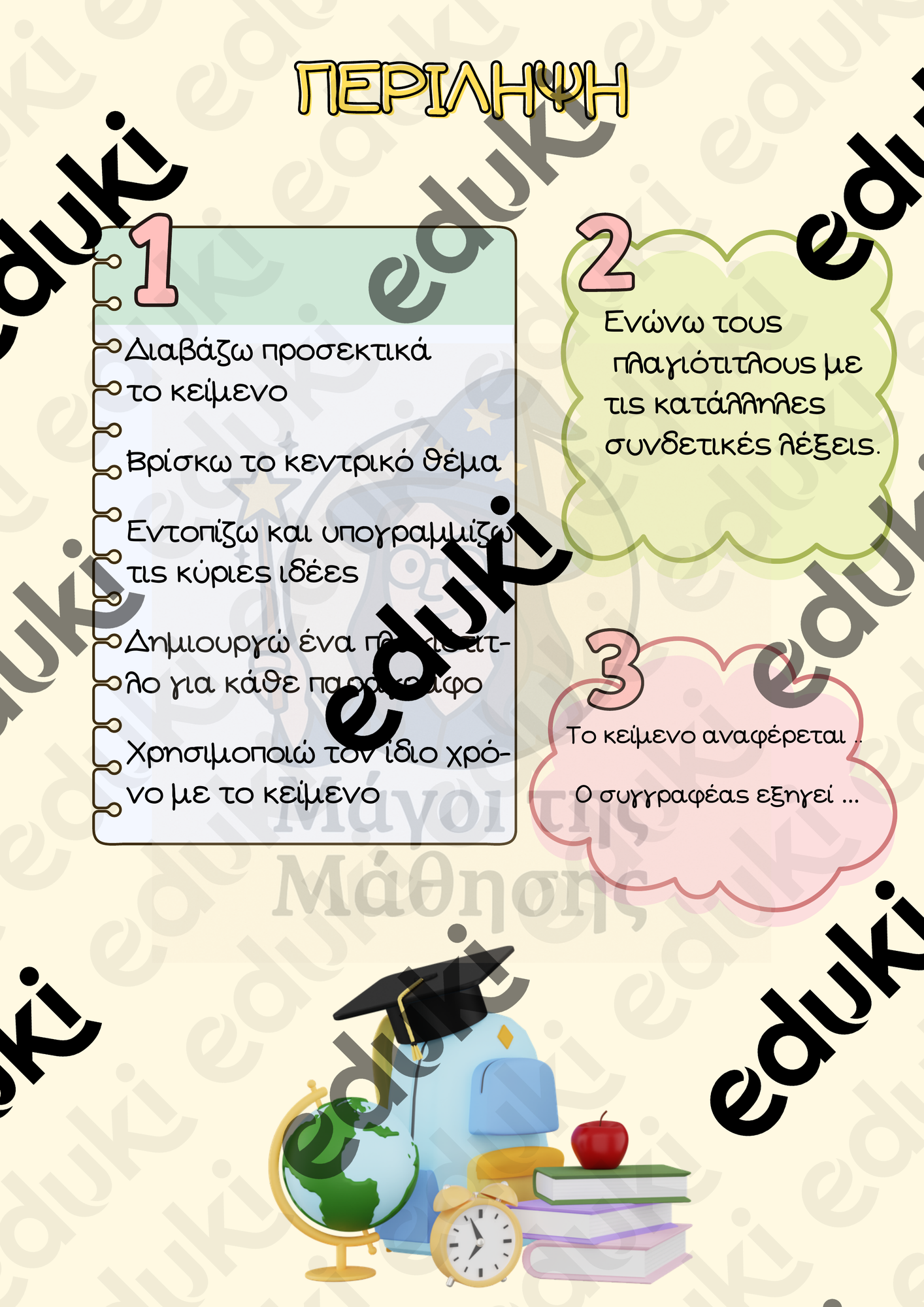 ZoomedPreview