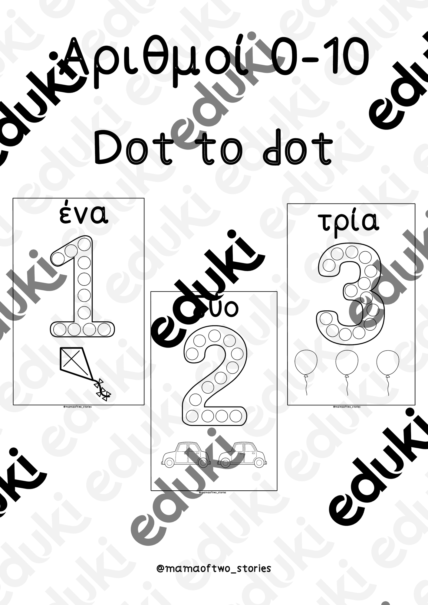 ZoomedPreview