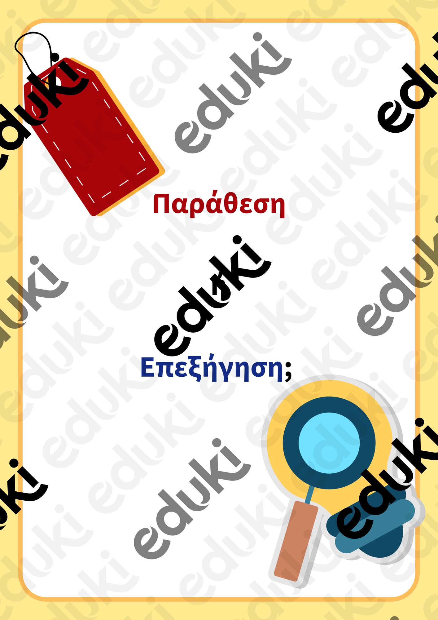 ZoomedPreview
