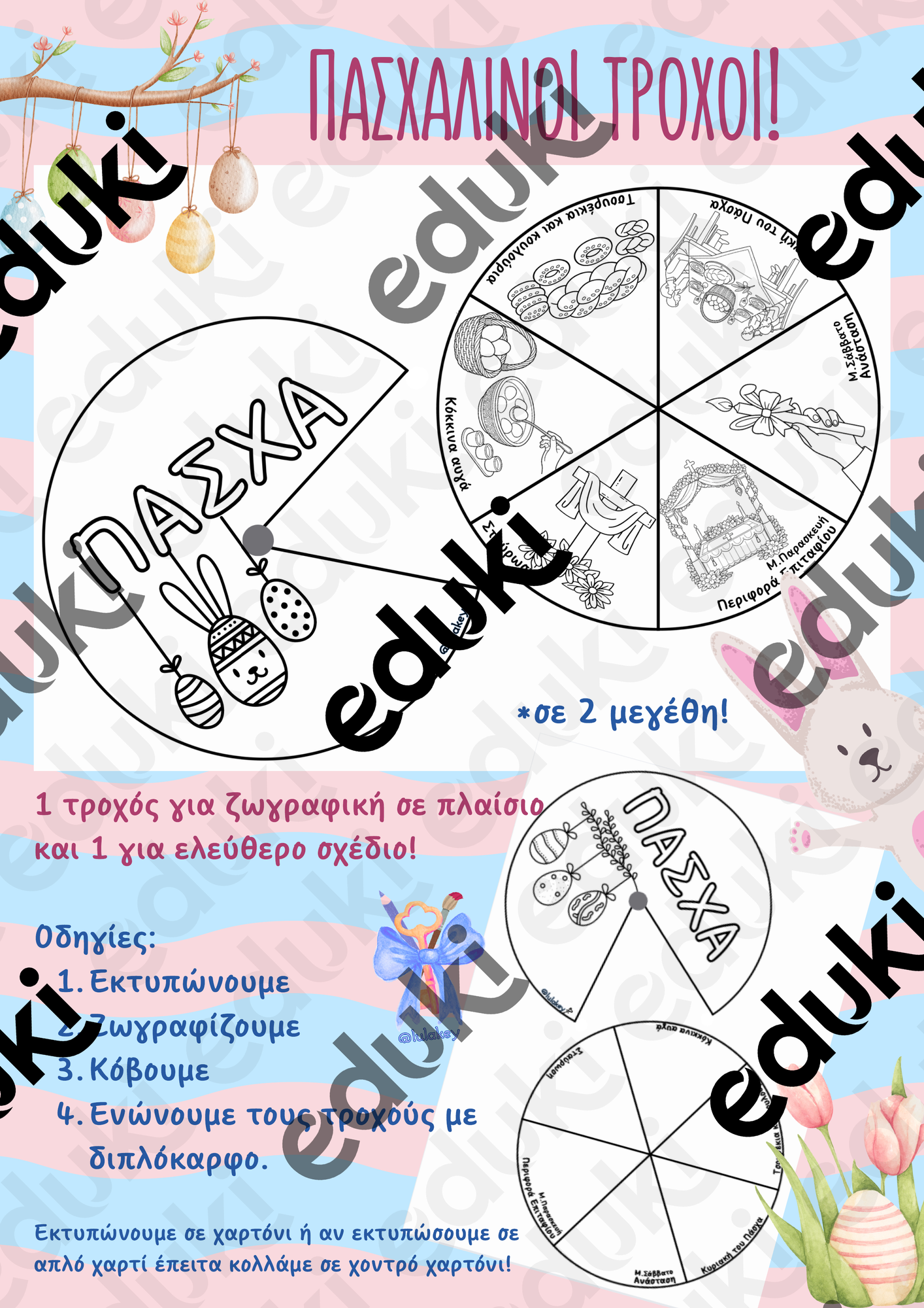ZoomedPreview