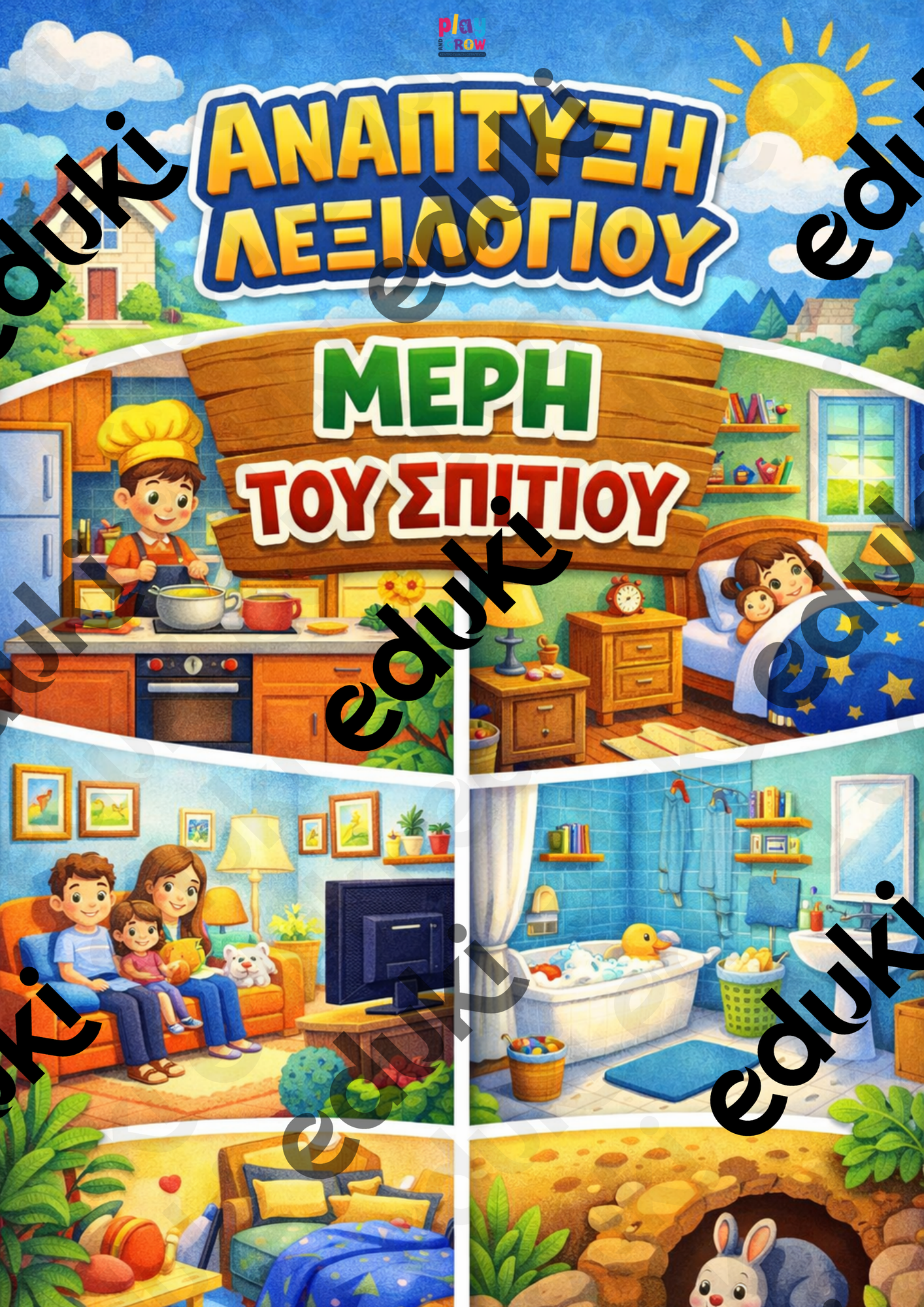 ZoomedPreview