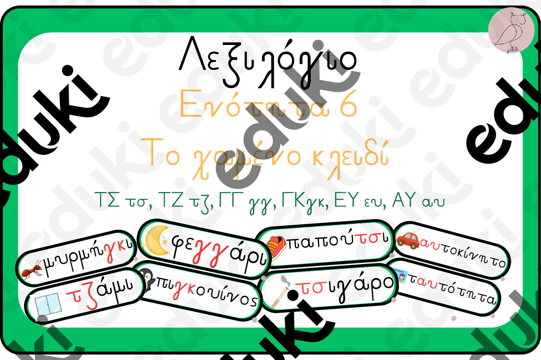 ZoomedPreview