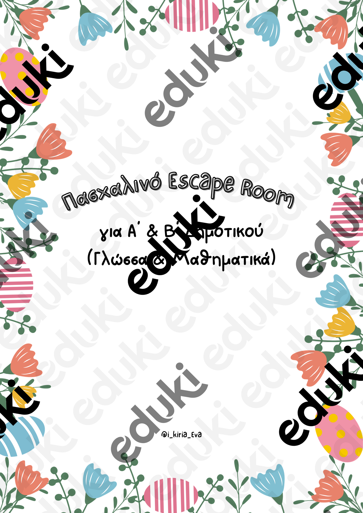 ZoomedPreview