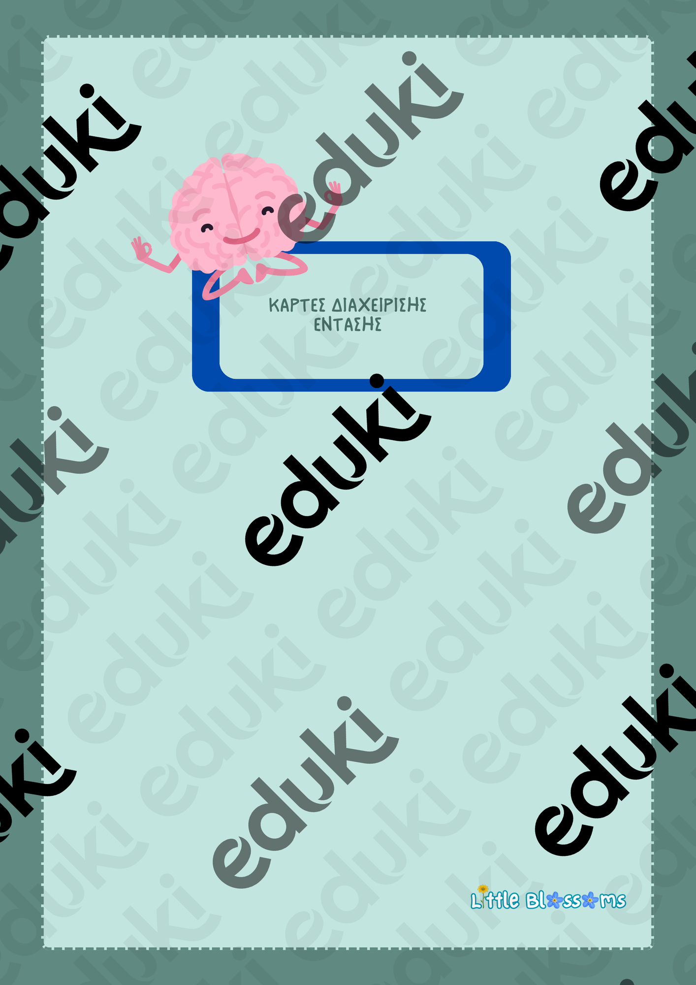 ZoomedPreview