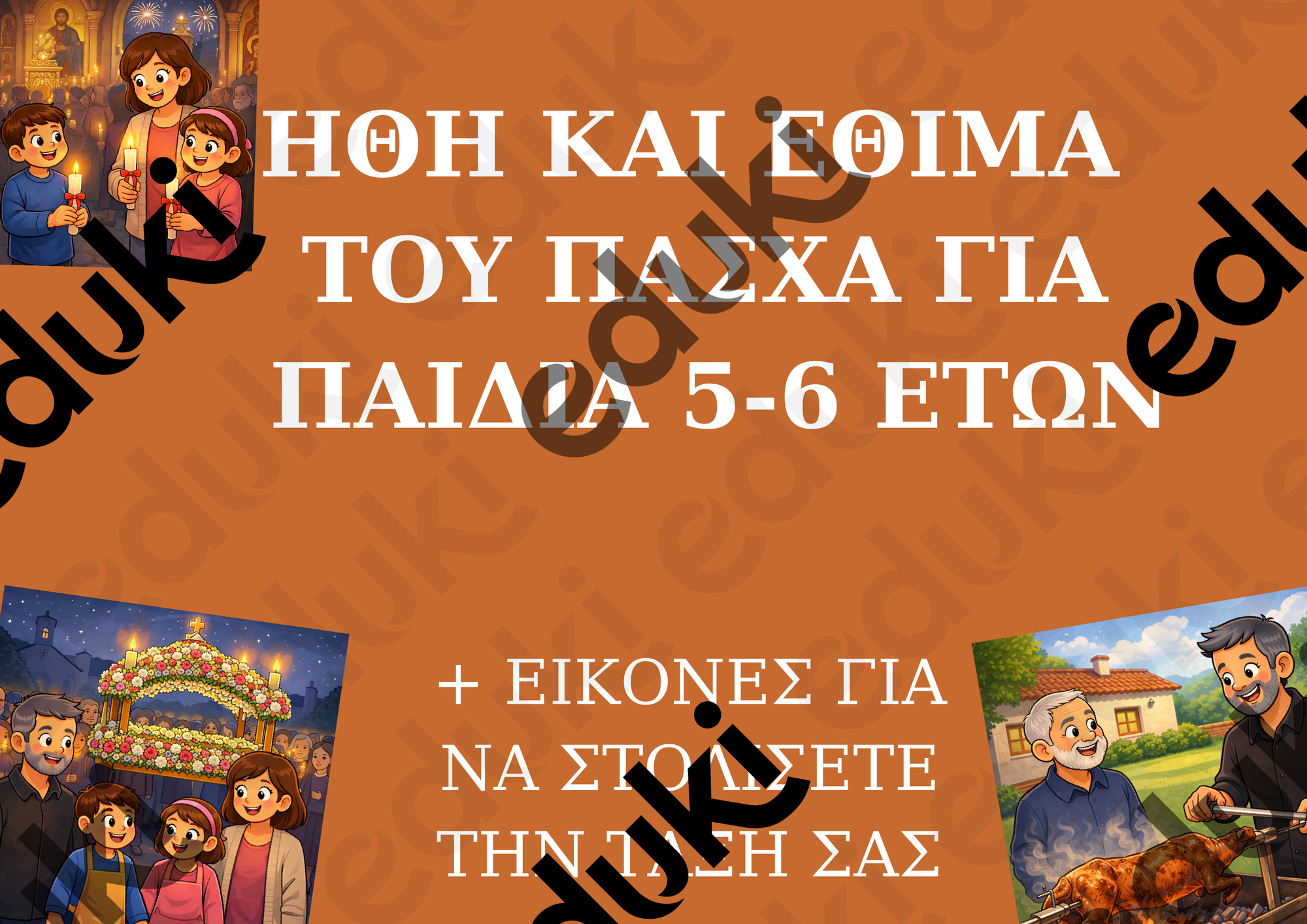 ZoomedPreview