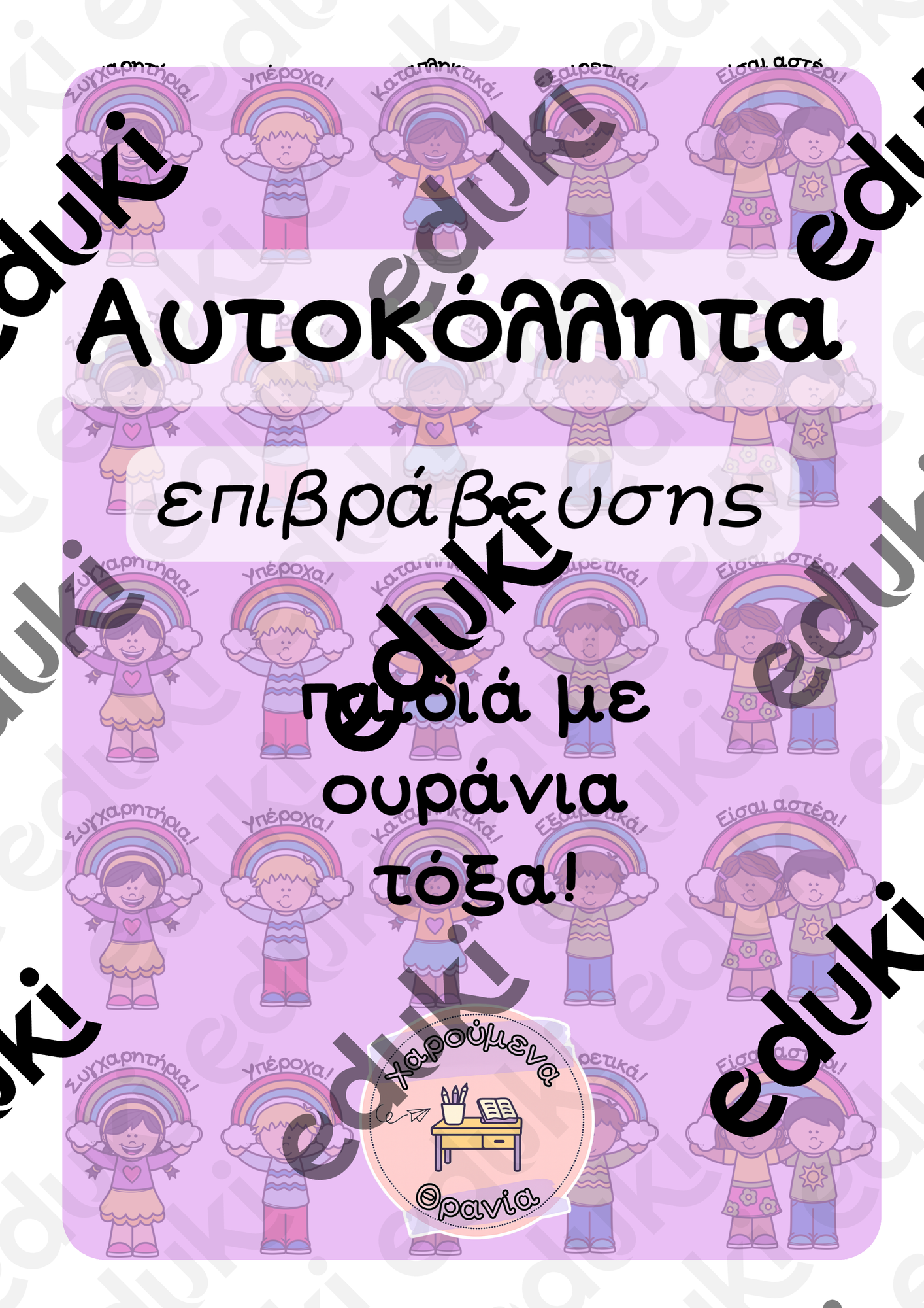 ZoomedPreview