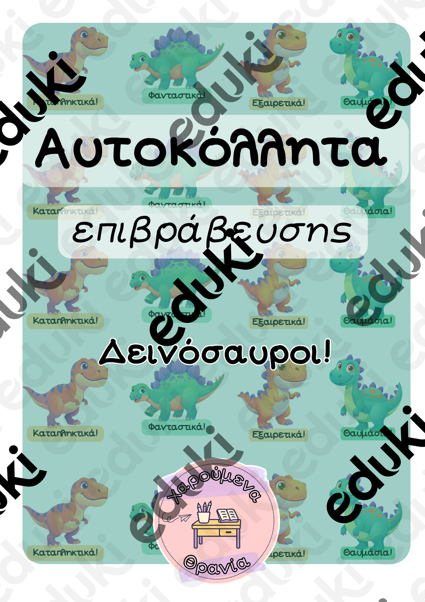 ZoomedPreview