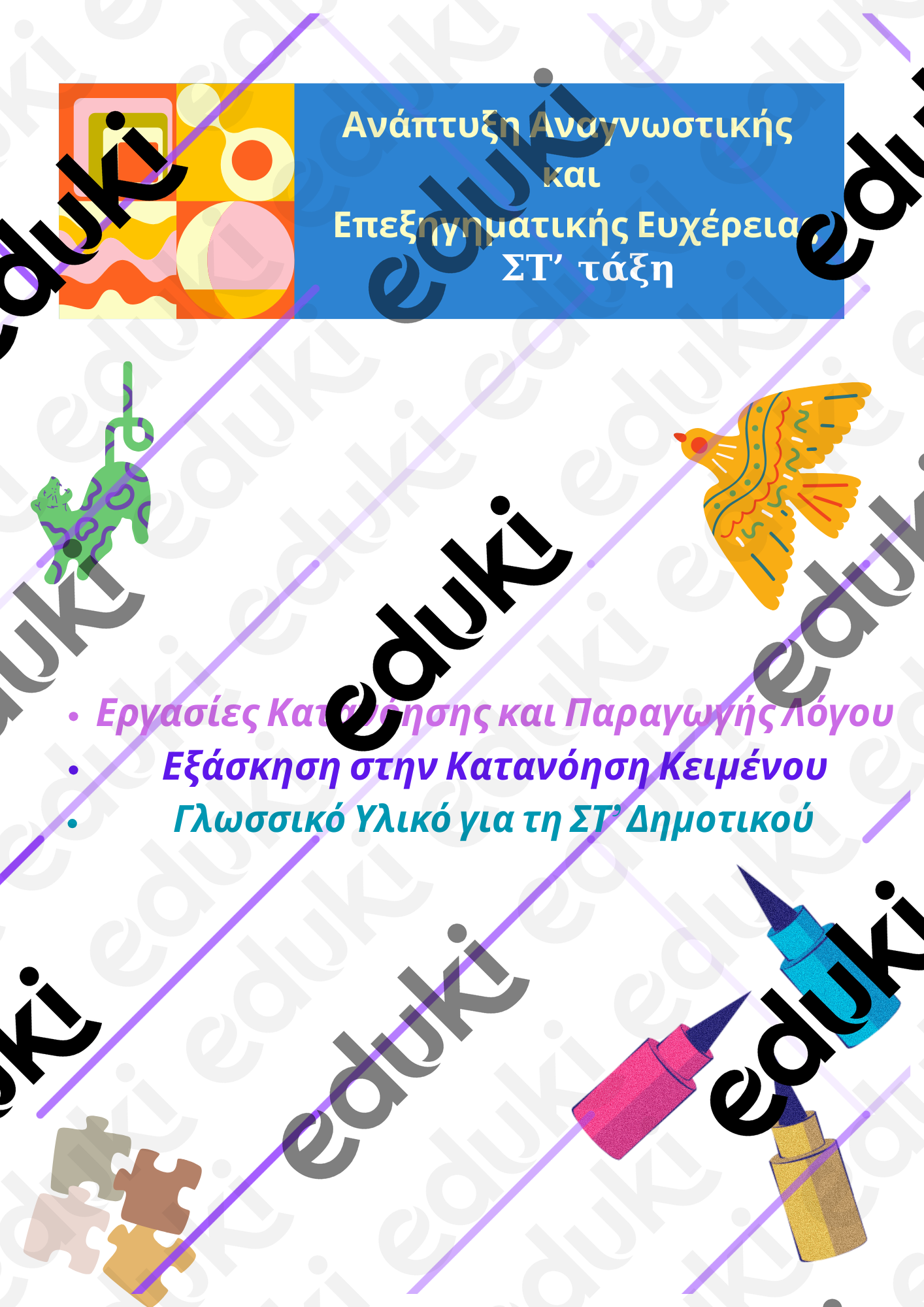 ZoomedPreview