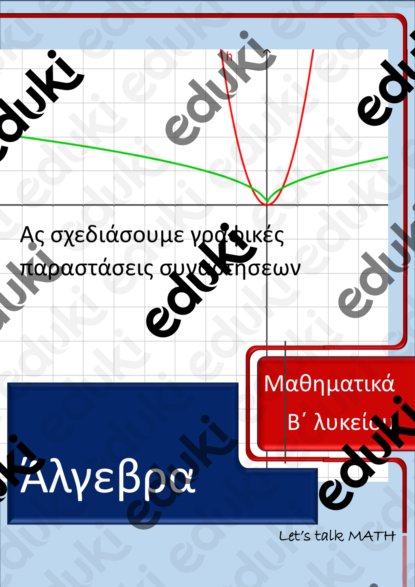 ZoomedPreview
