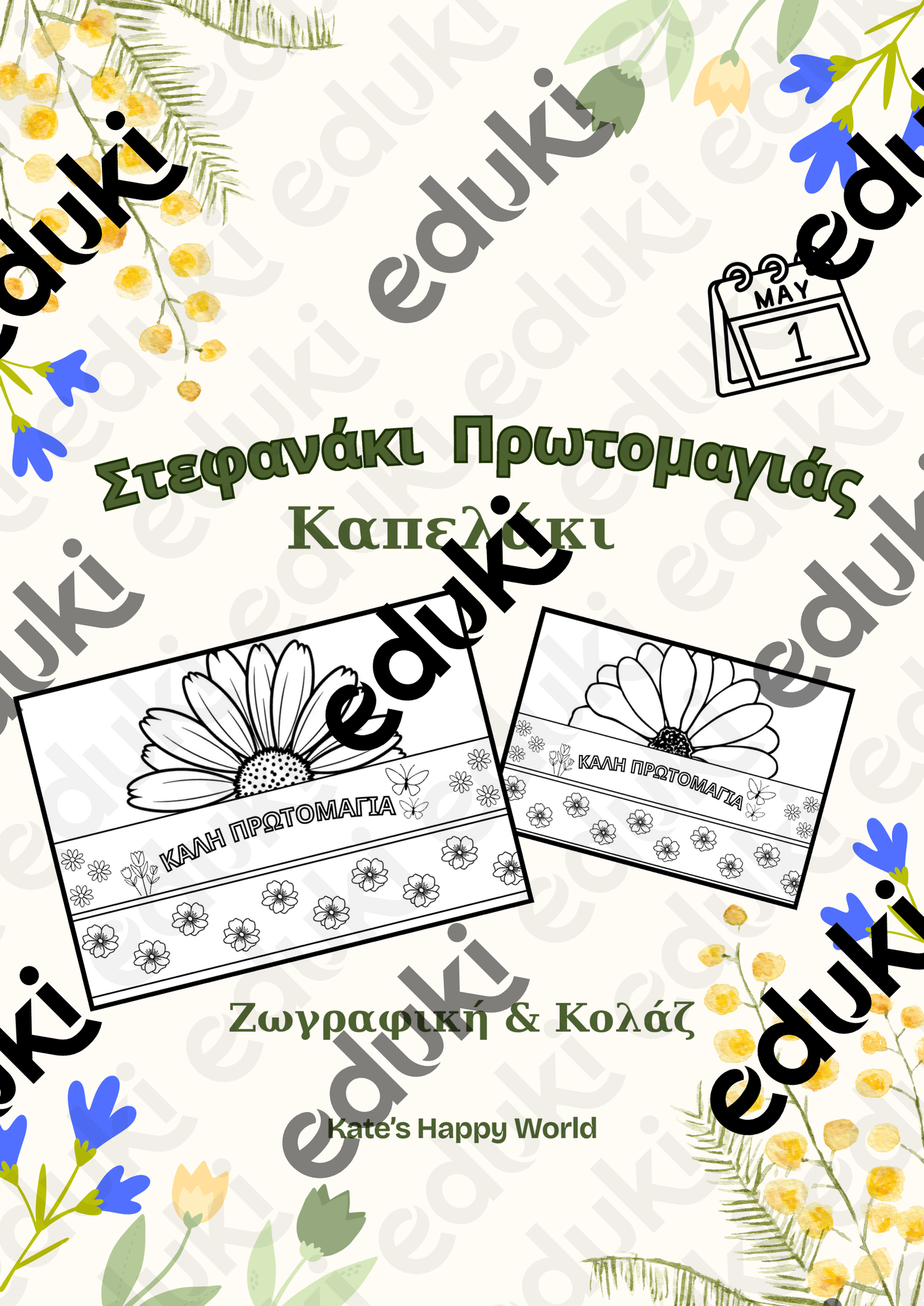 ZoomedPreview