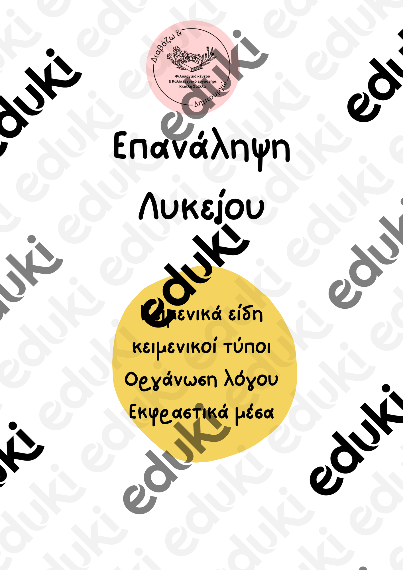 ZoomedPreview