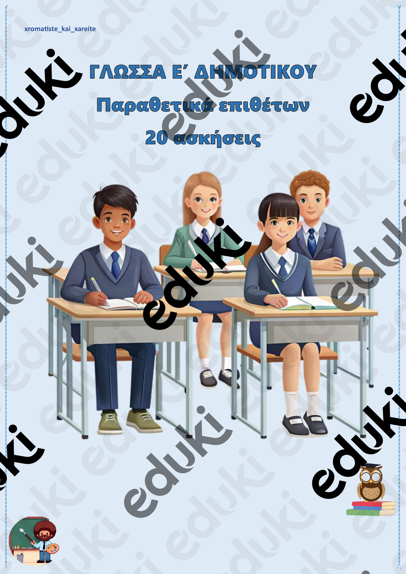 ZoomedPreview