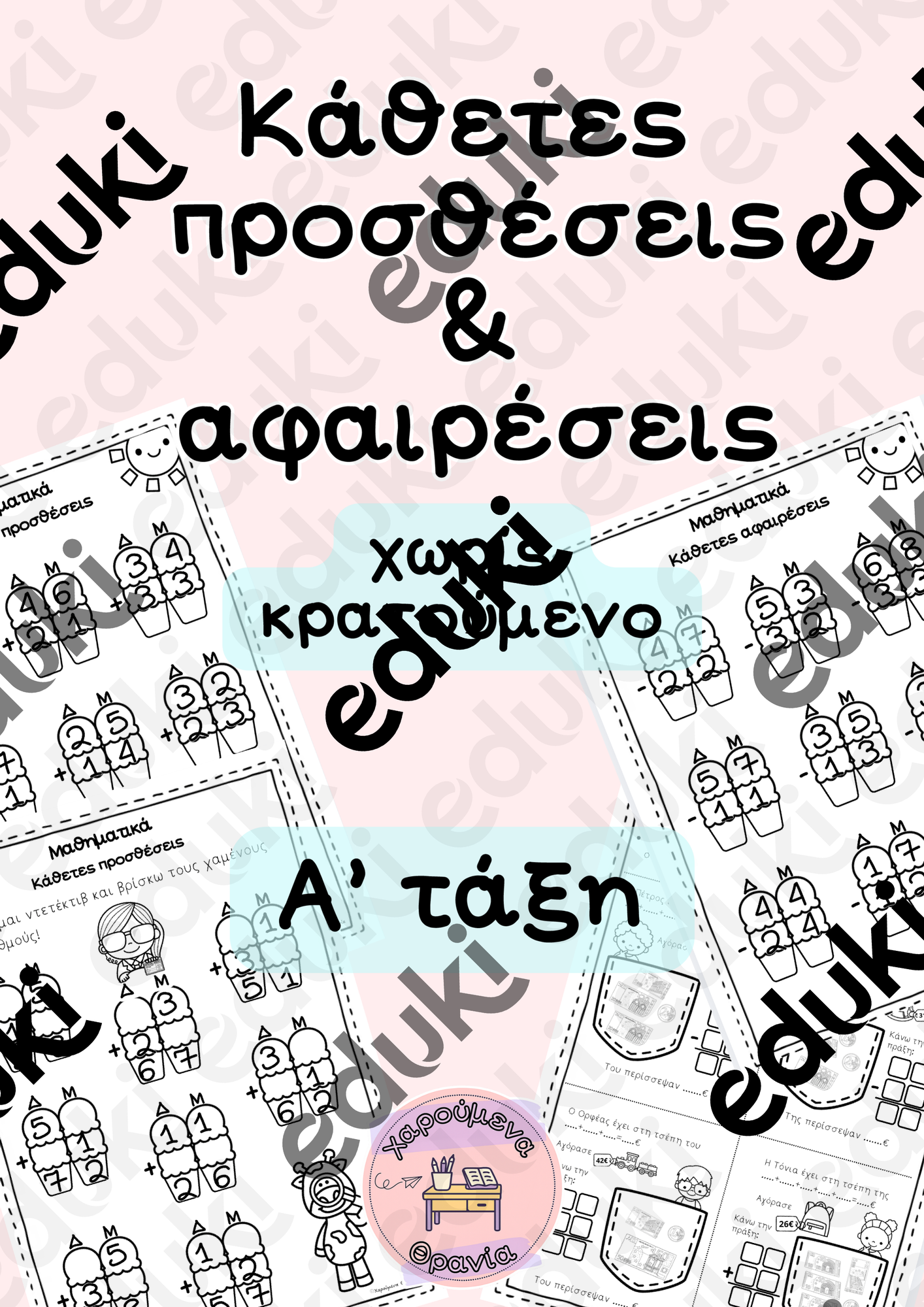 ZoomedPreview