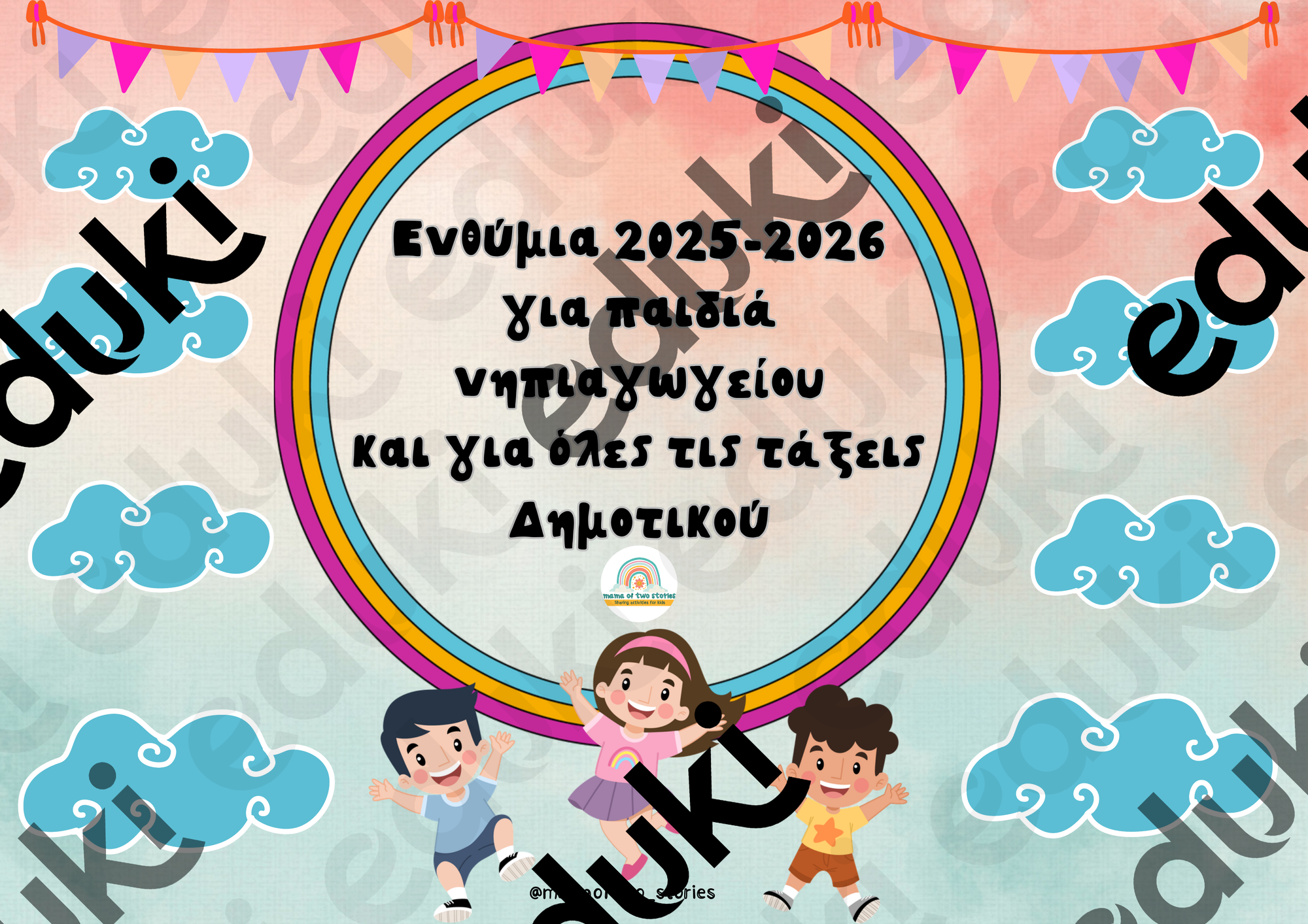 ZoomedPreview
