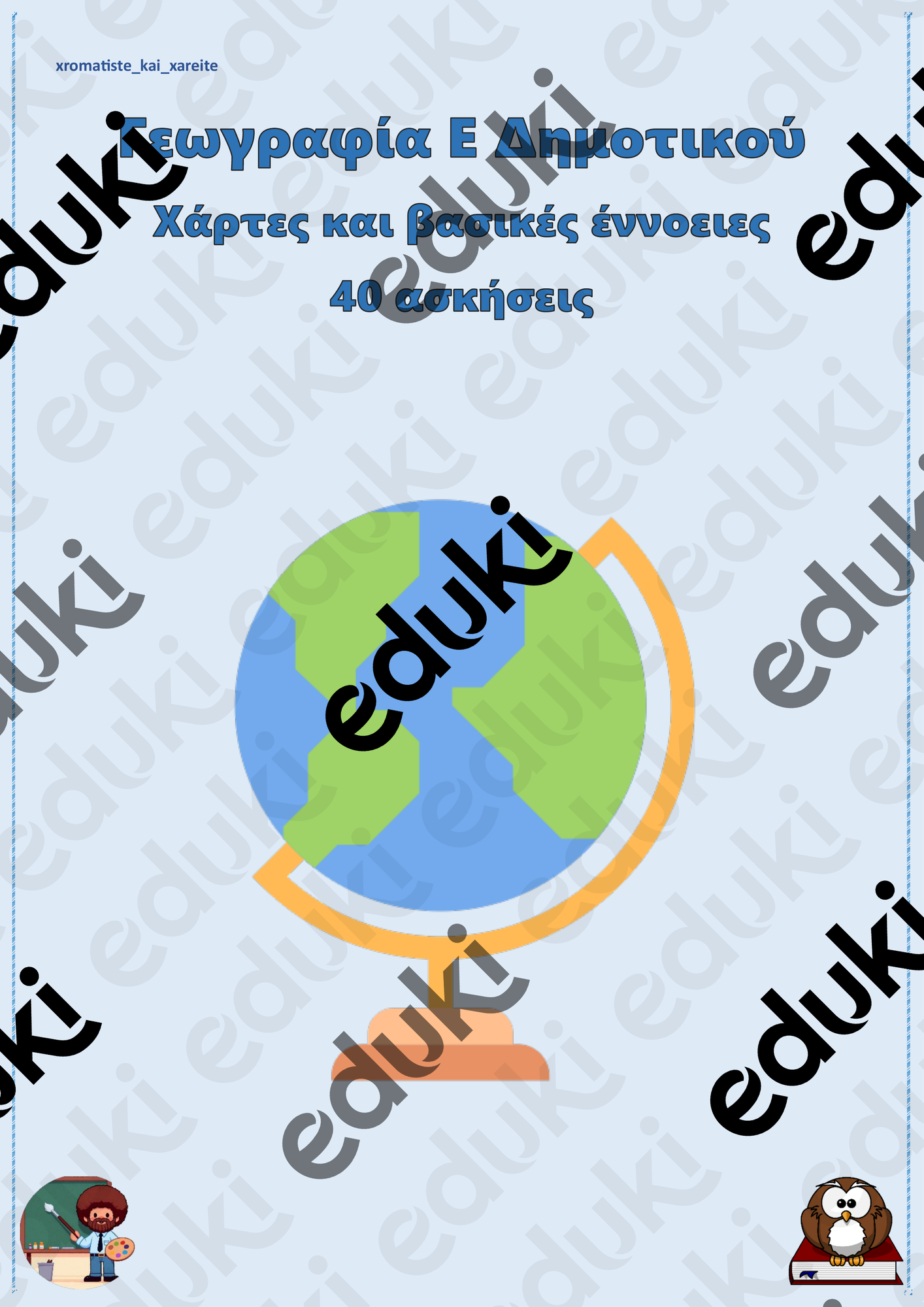 ZoomedPreview