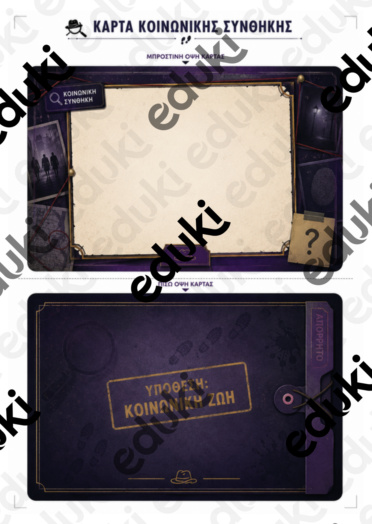 ZoomedPreview