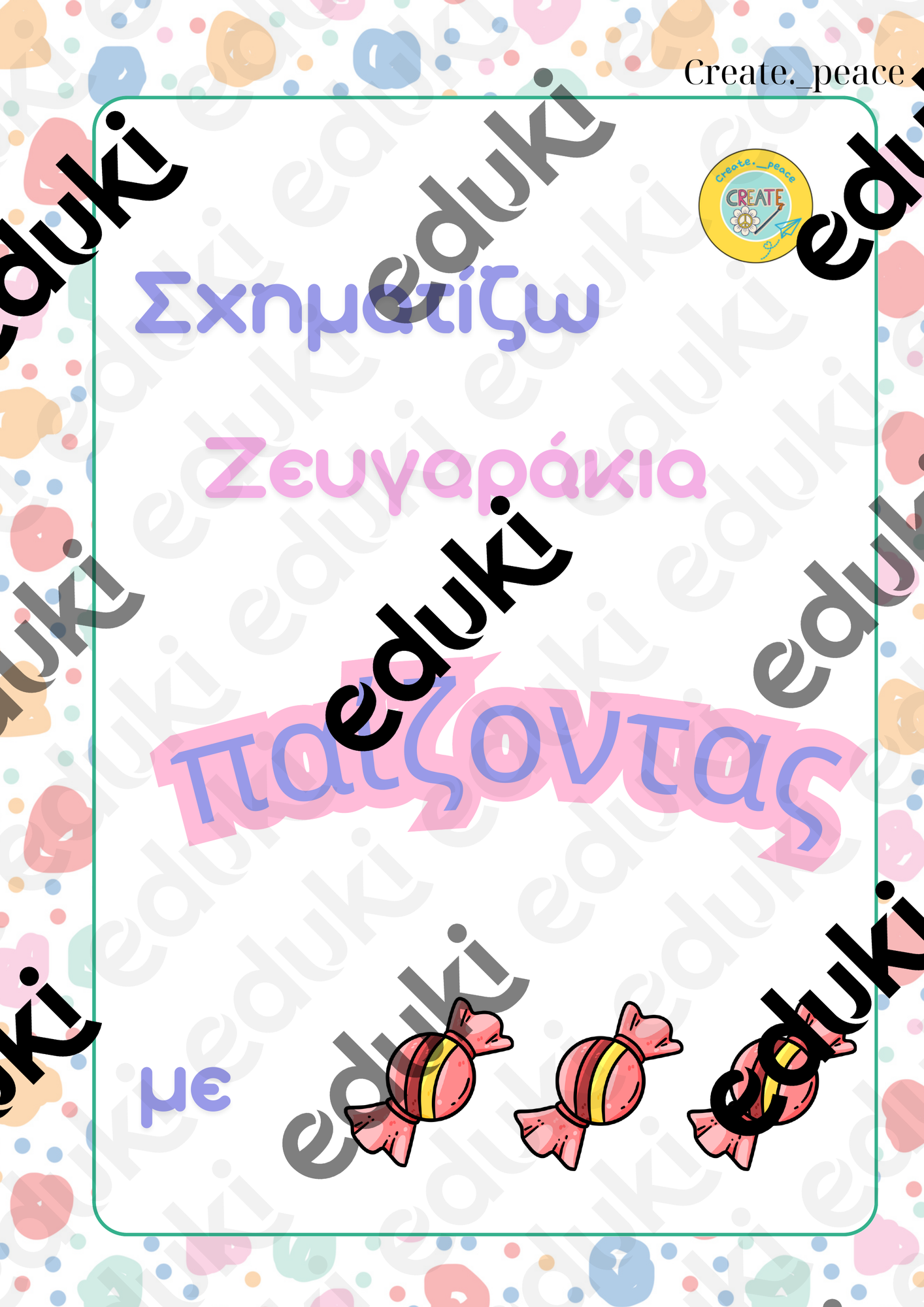 ZoomedPreview