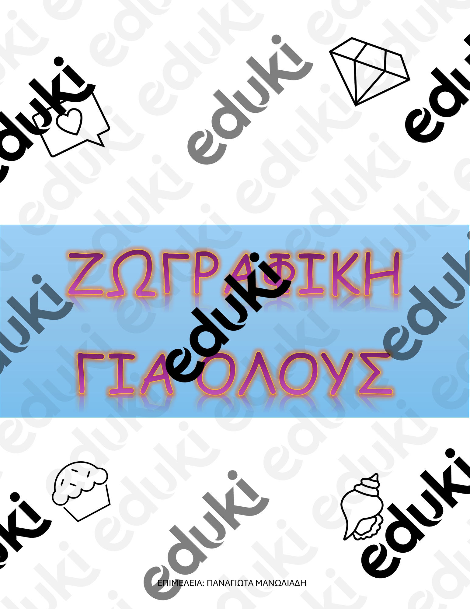 ZoomedPreview