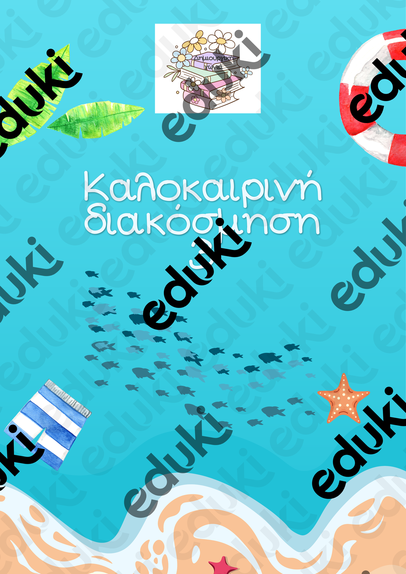 ZoomedPreview