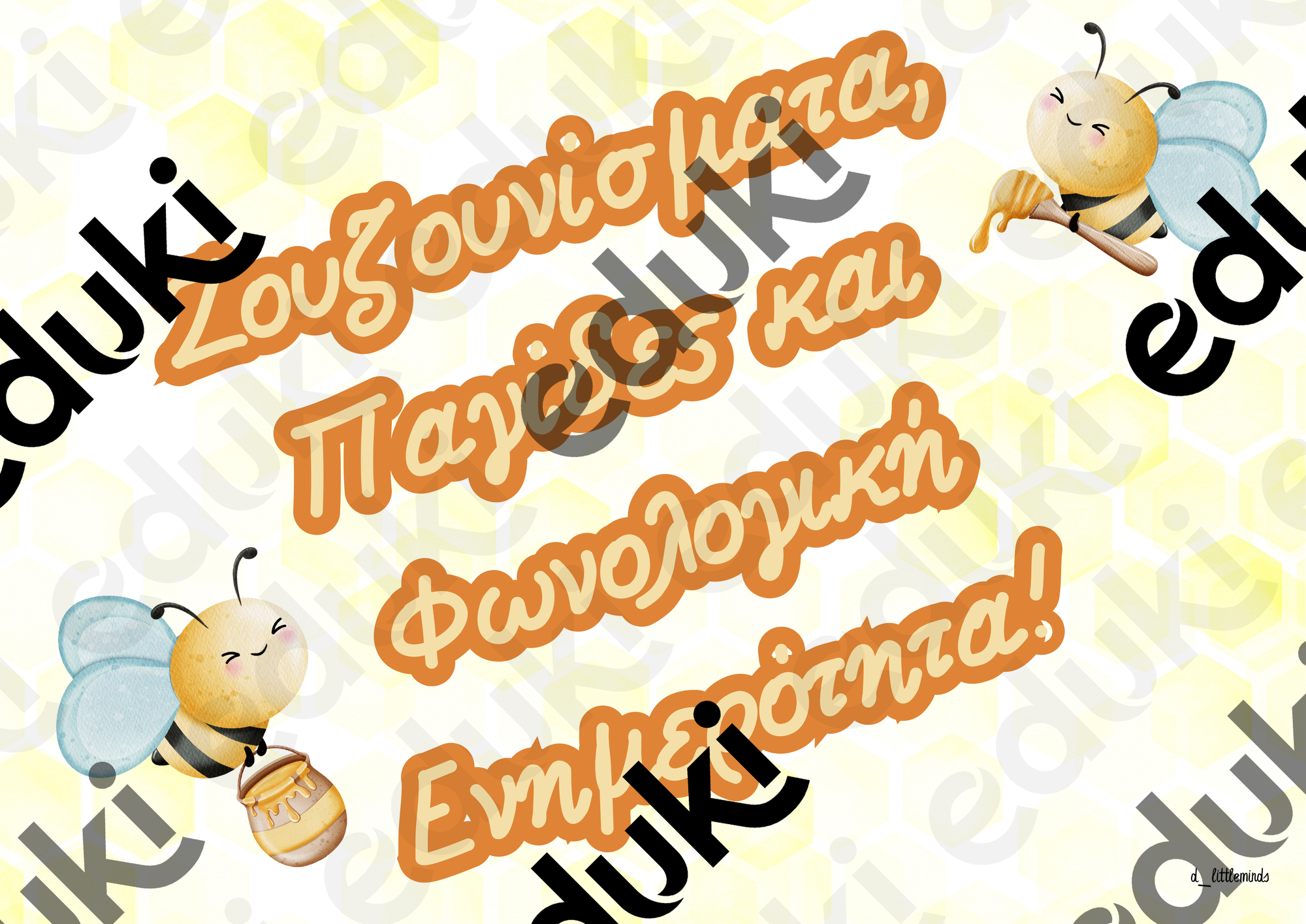 ZoomedPreview