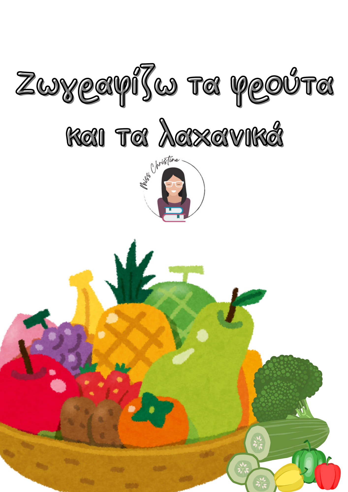 ZoomedPreview