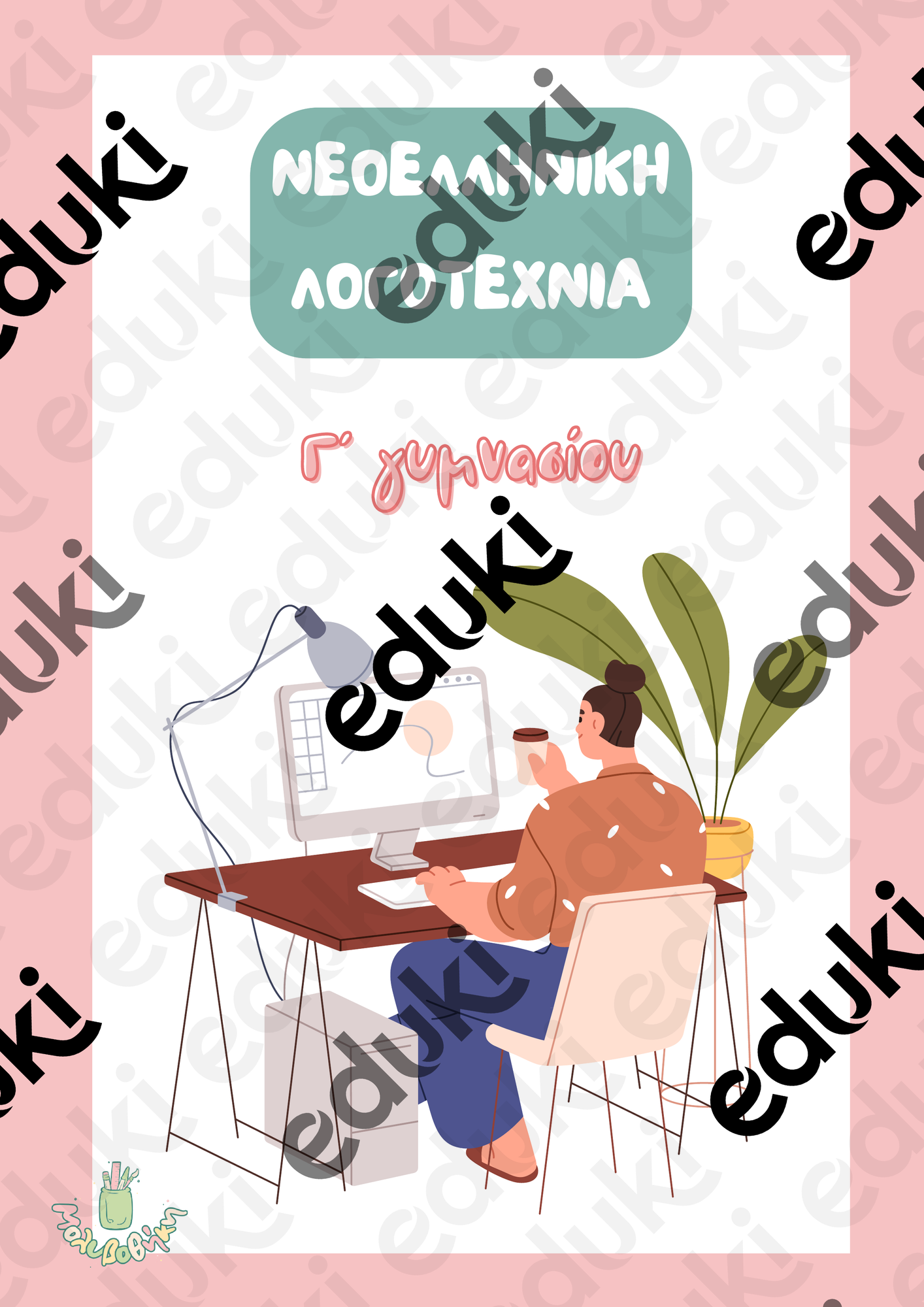 ZoomedPreview