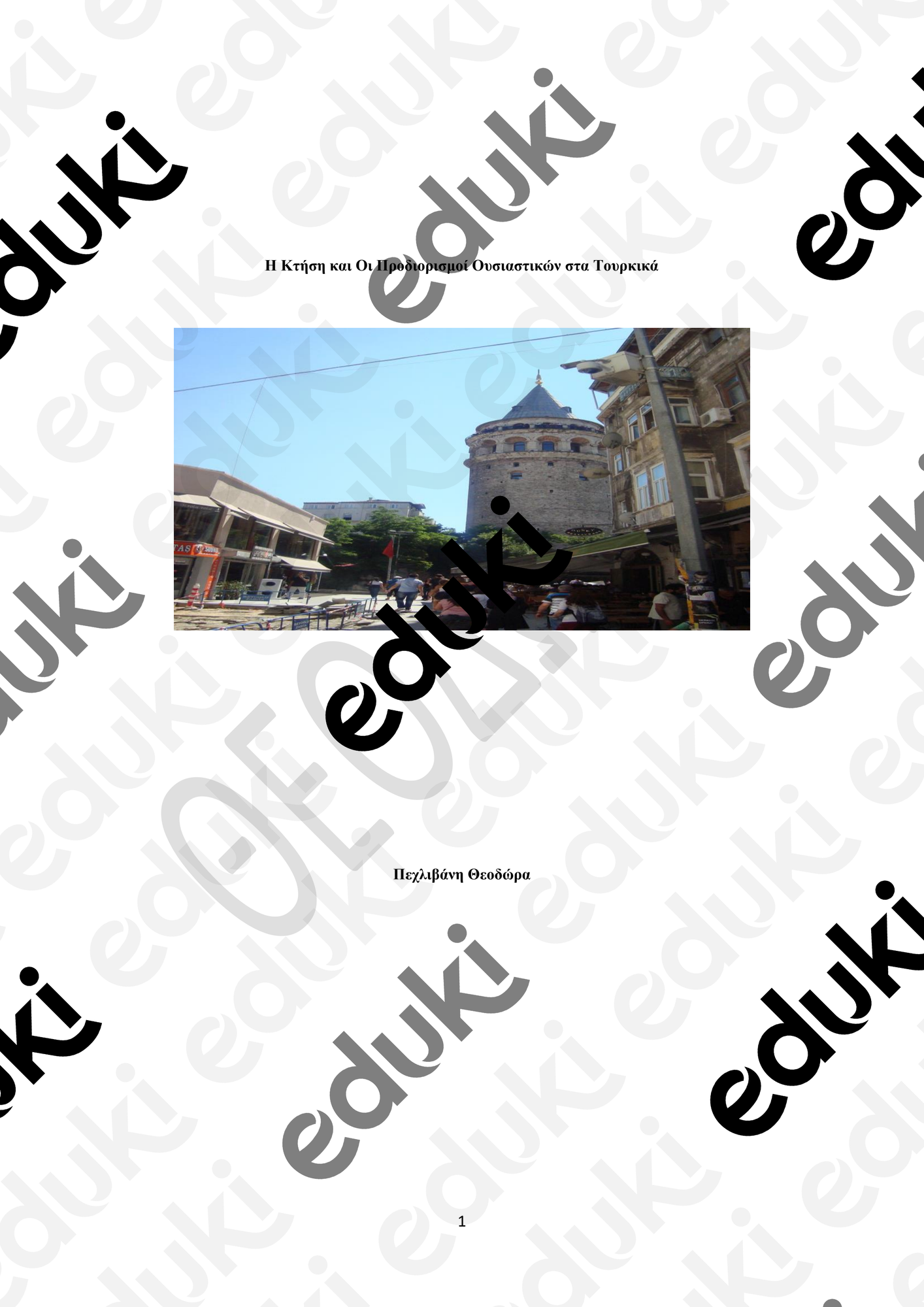 ZoomedPreview