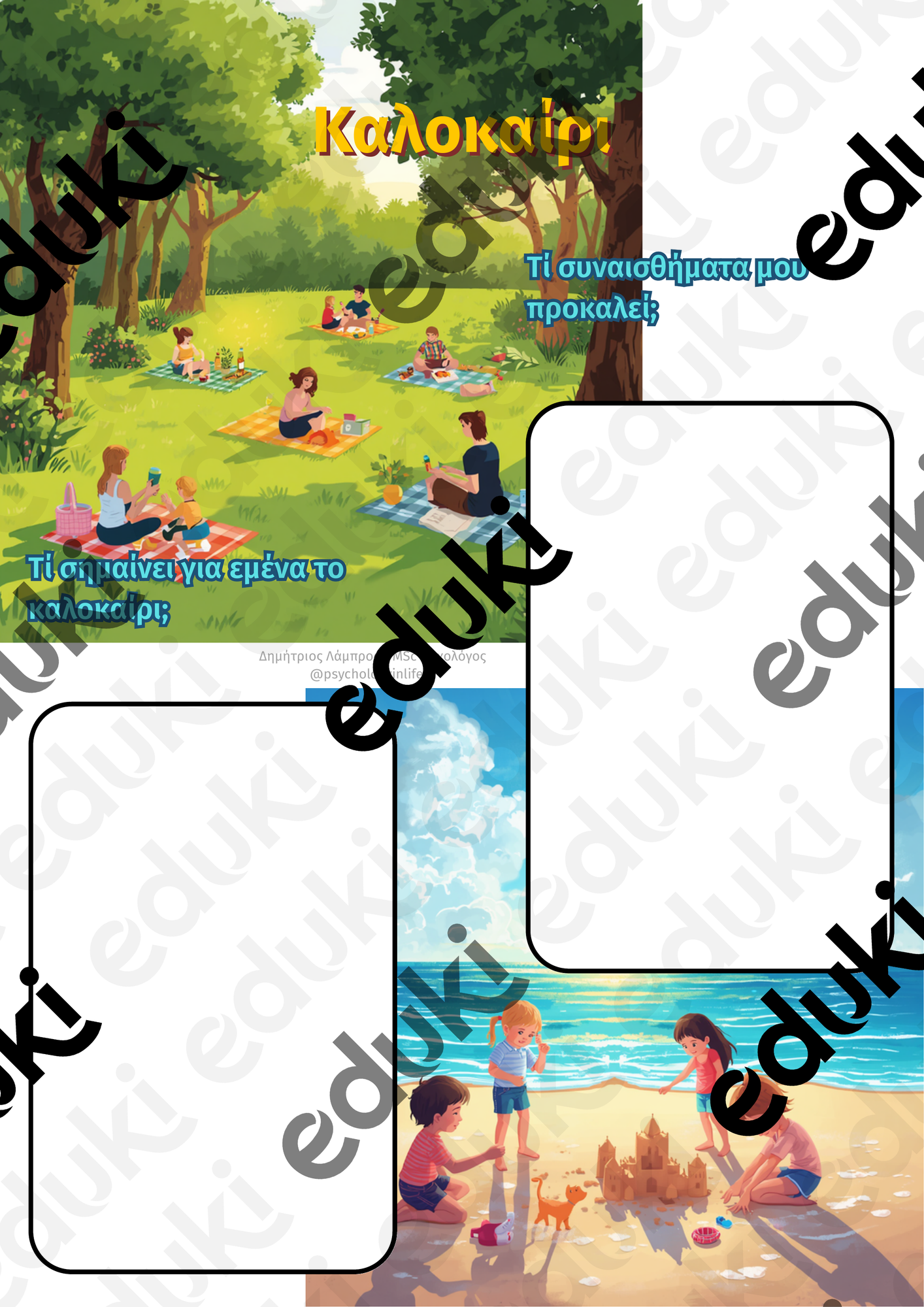 ZoomedPreview