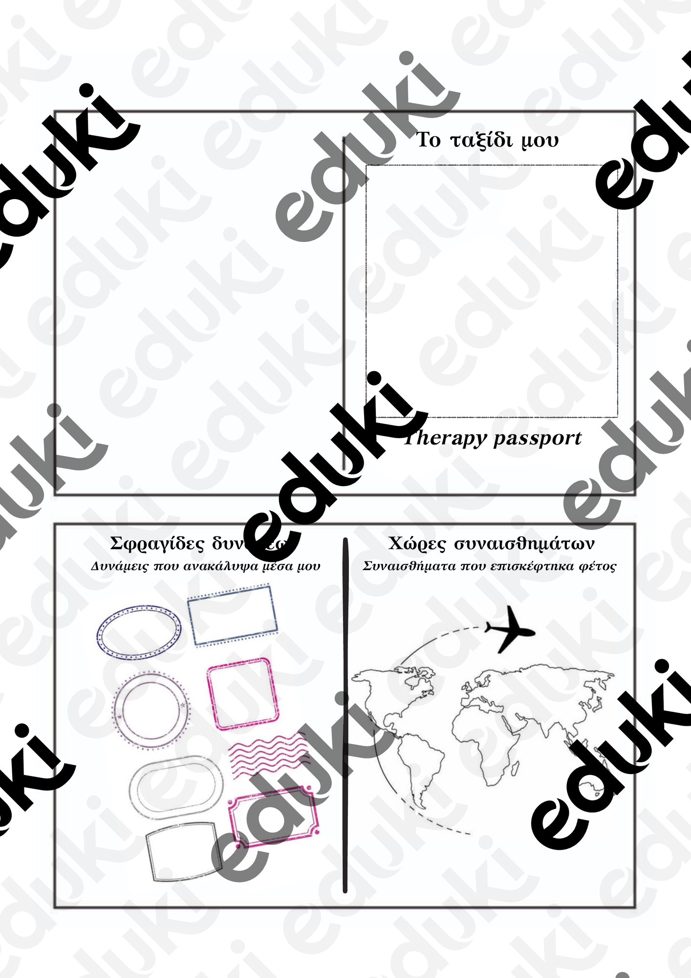 ZoomedPreview