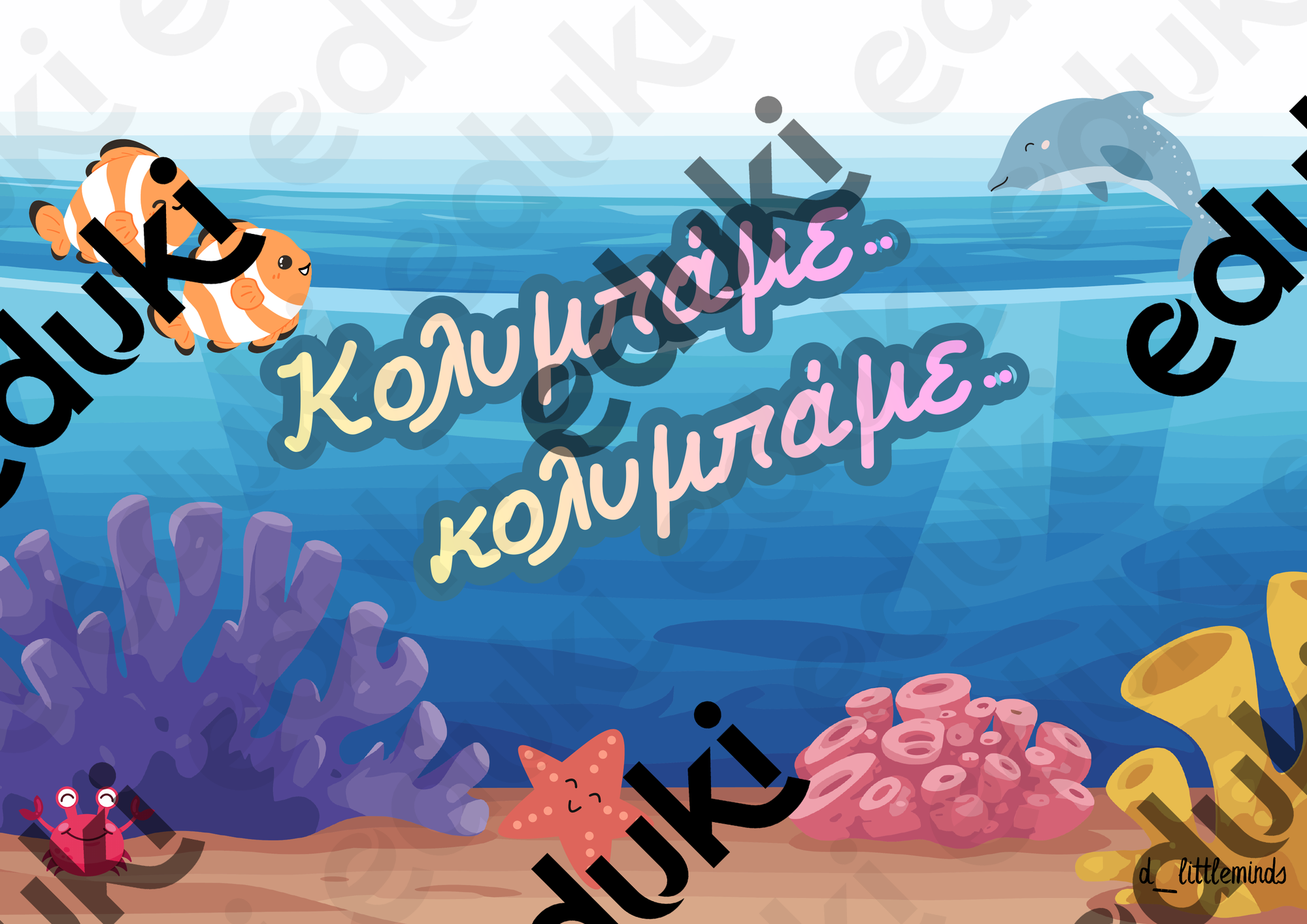 ZoomedPreview