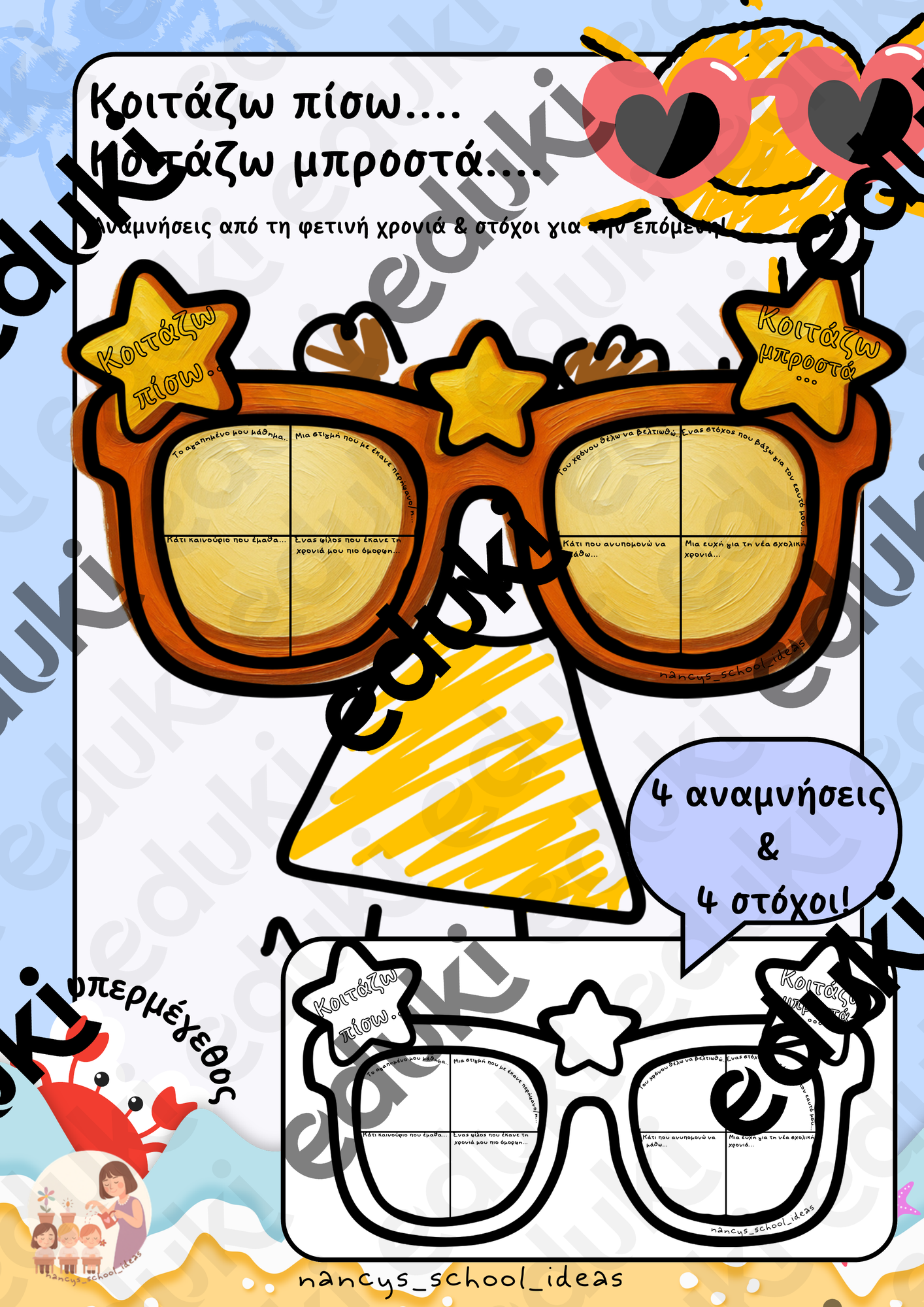 ZoomedPreview