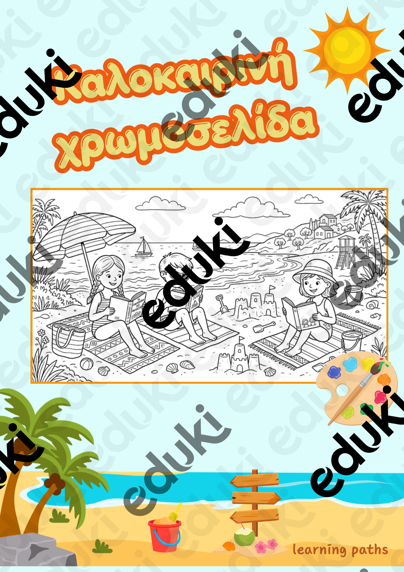 ZoomedPreview