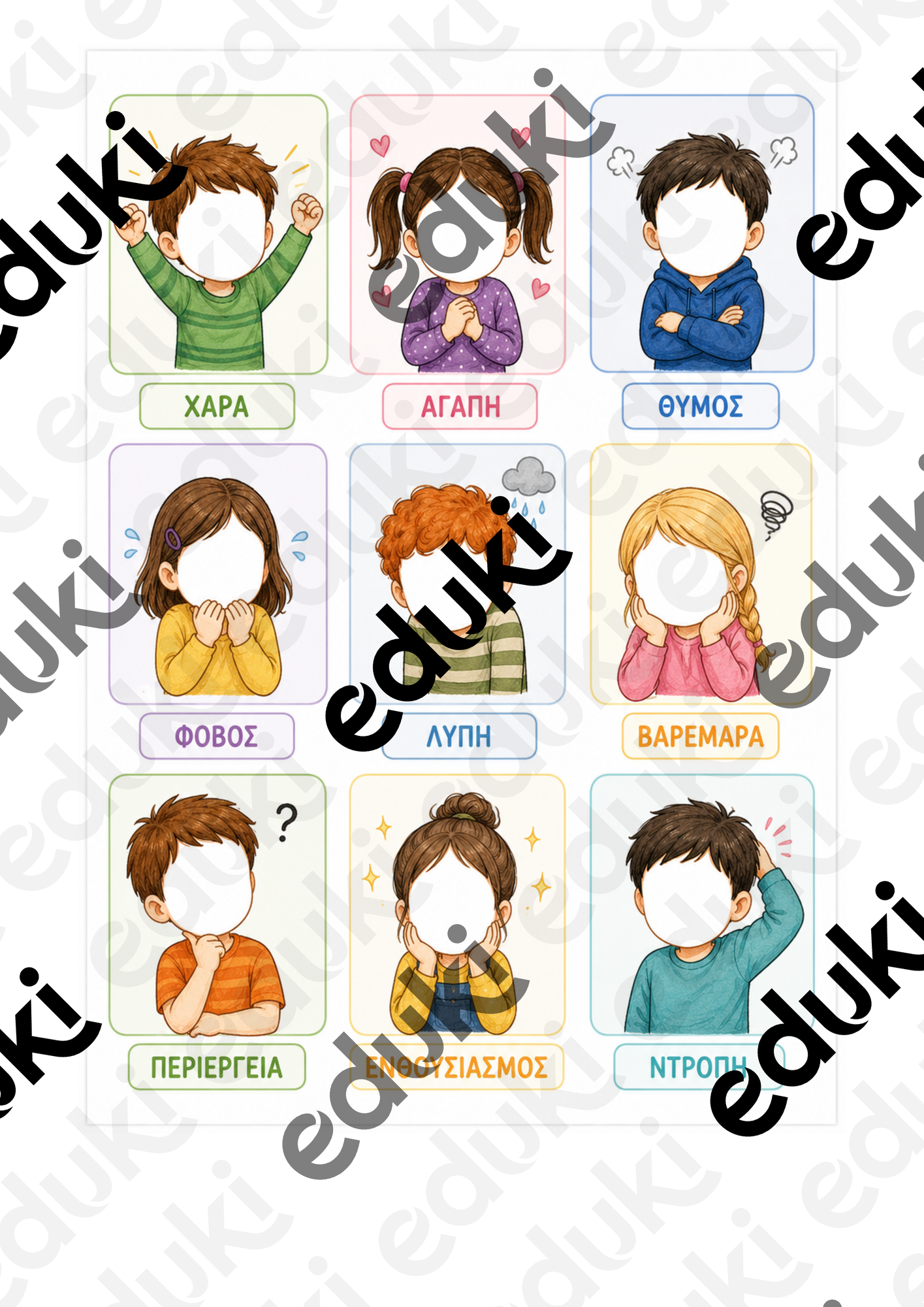 ZoomedPreview