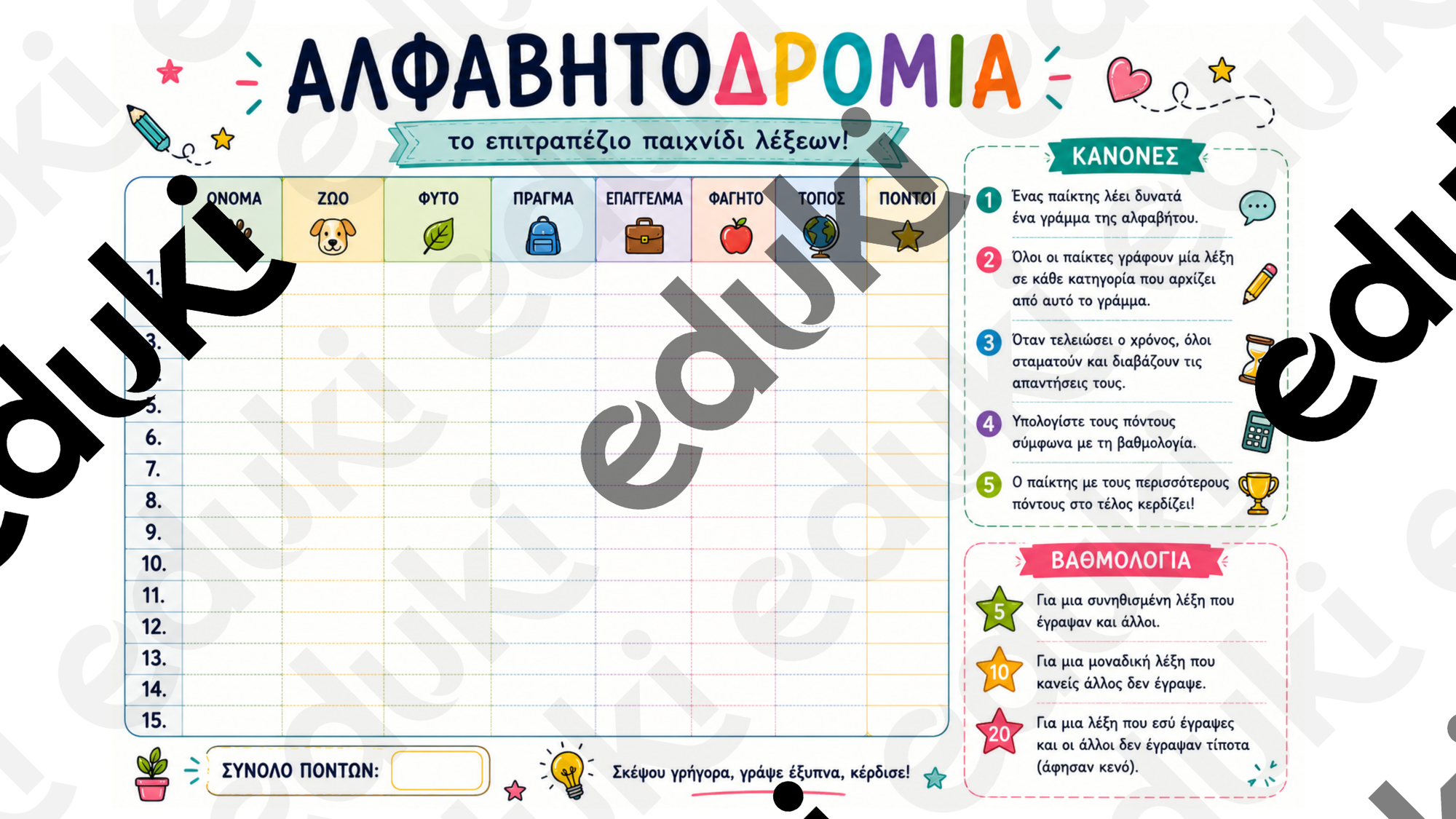 ZoomedPreview
