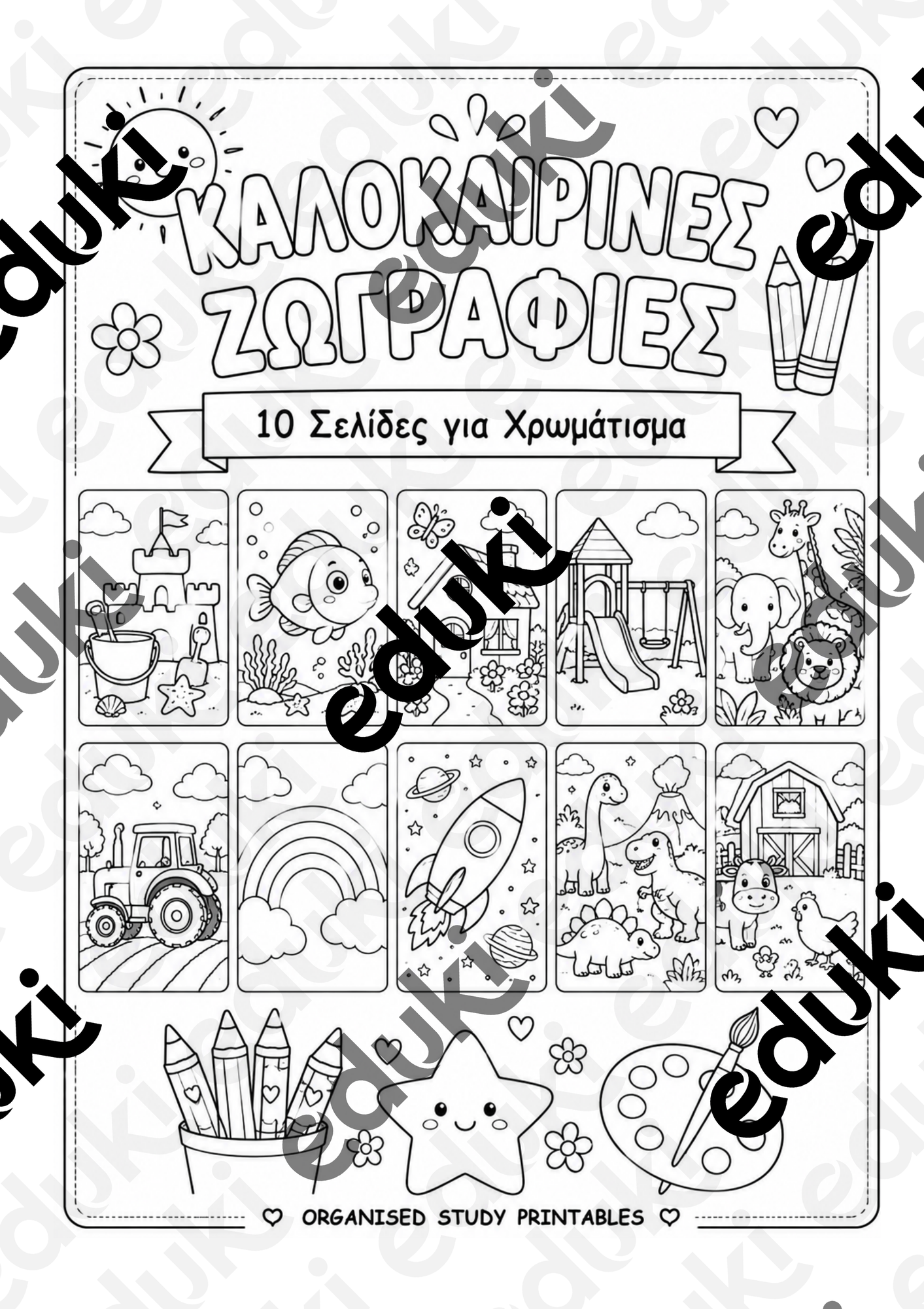 ZoomedPreview