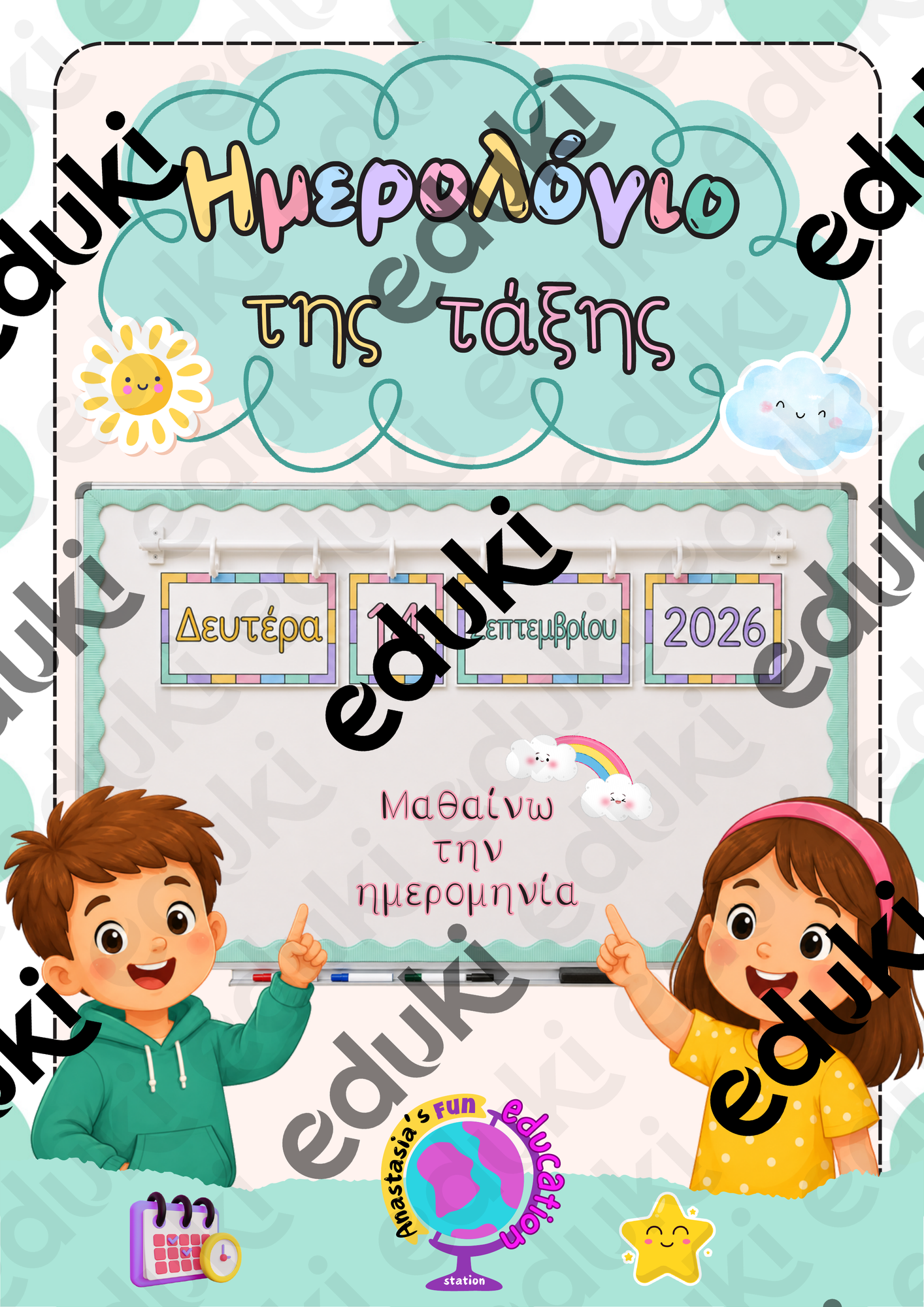 ZoomedPreview