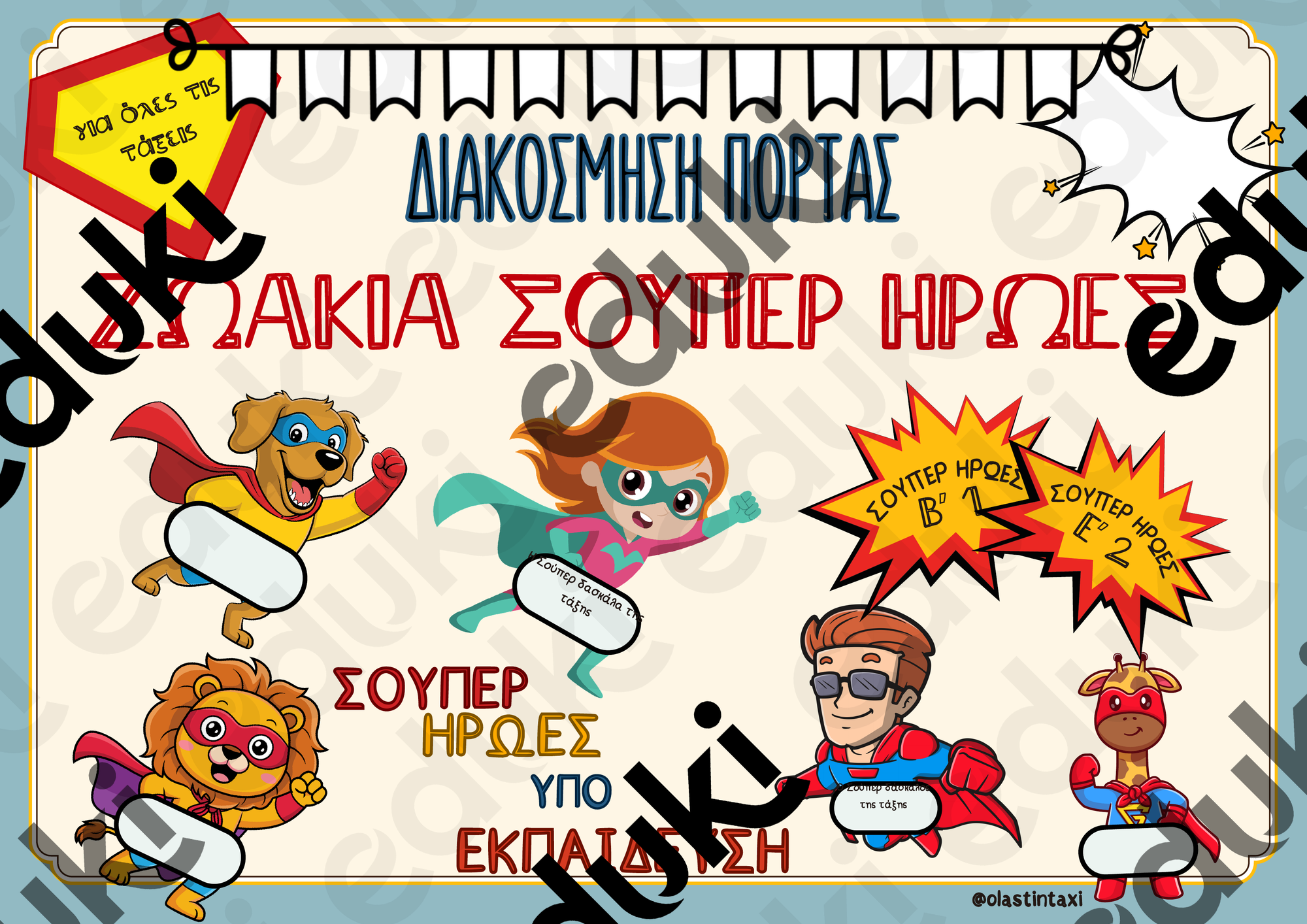 ZoomedPreview