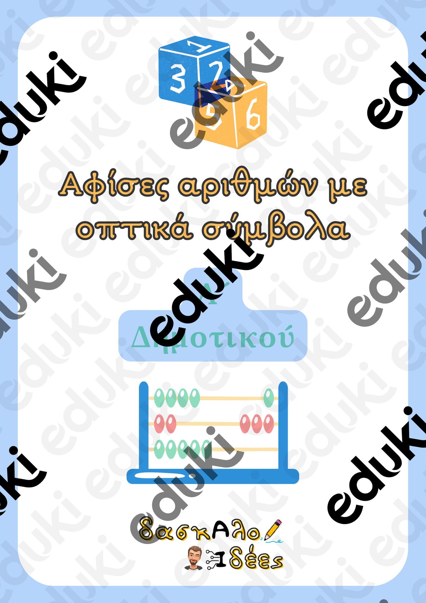 ZoomedPreview