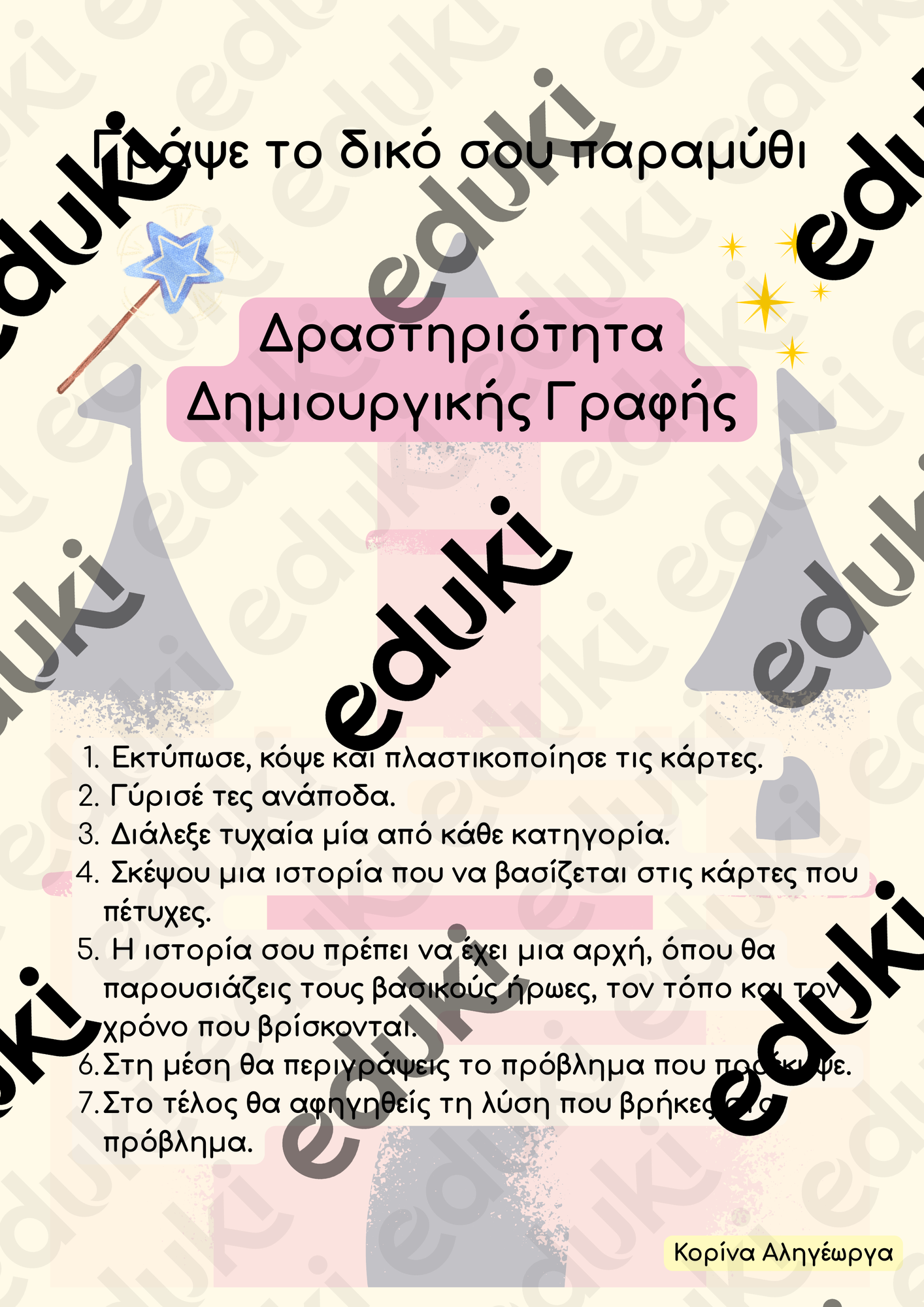 ZoomedPreview